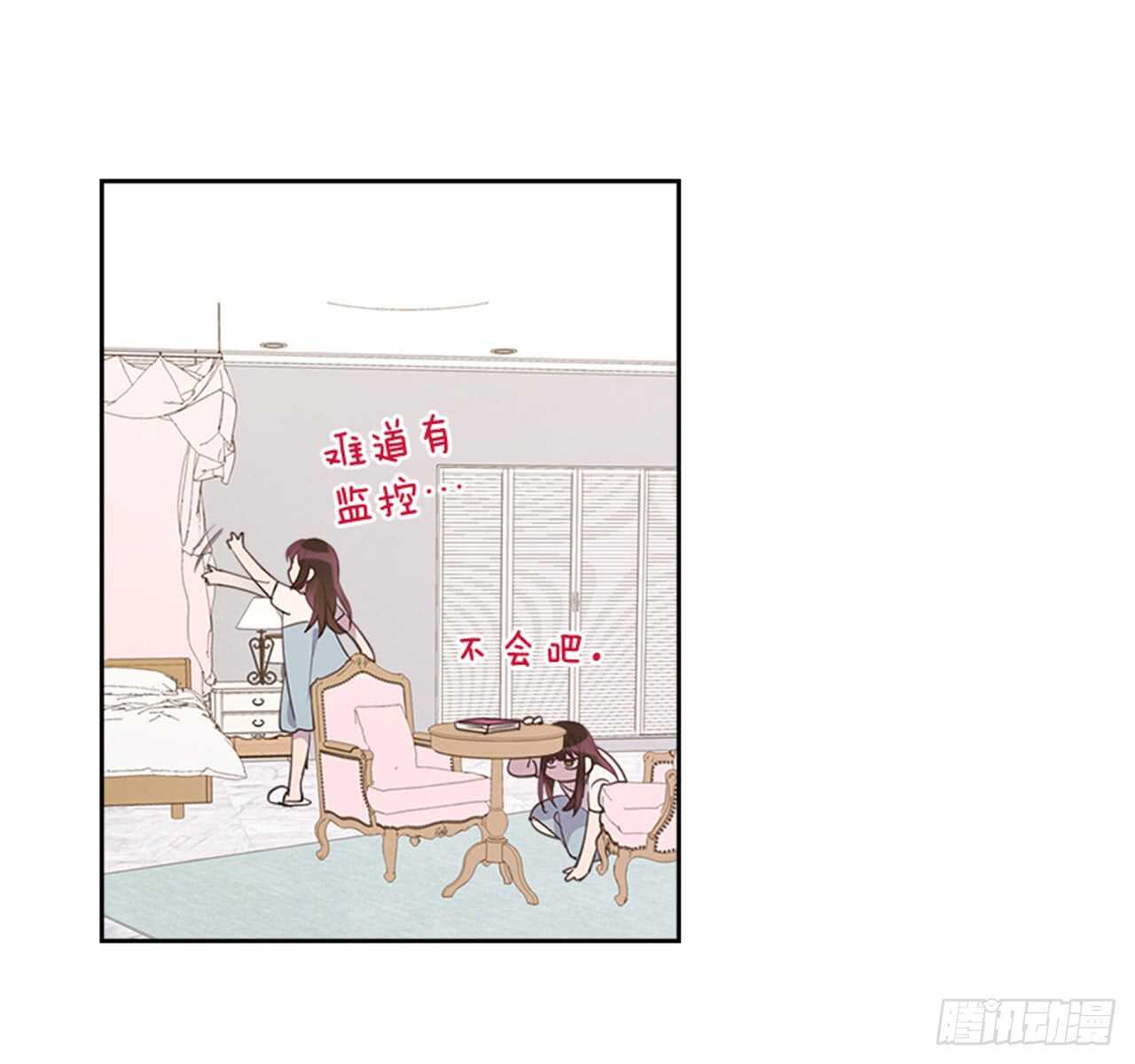 🍸搞定小叔子 35.试婚纱的日子 第12页