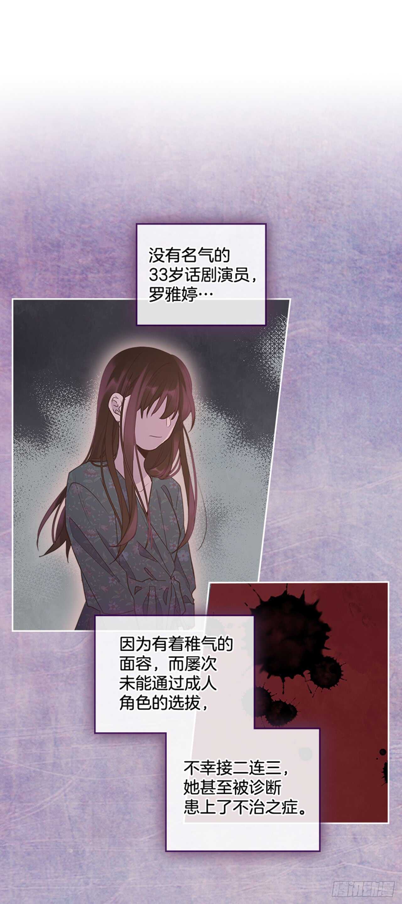🍸搞定小叔子 35.试婚纱的日子 第18页