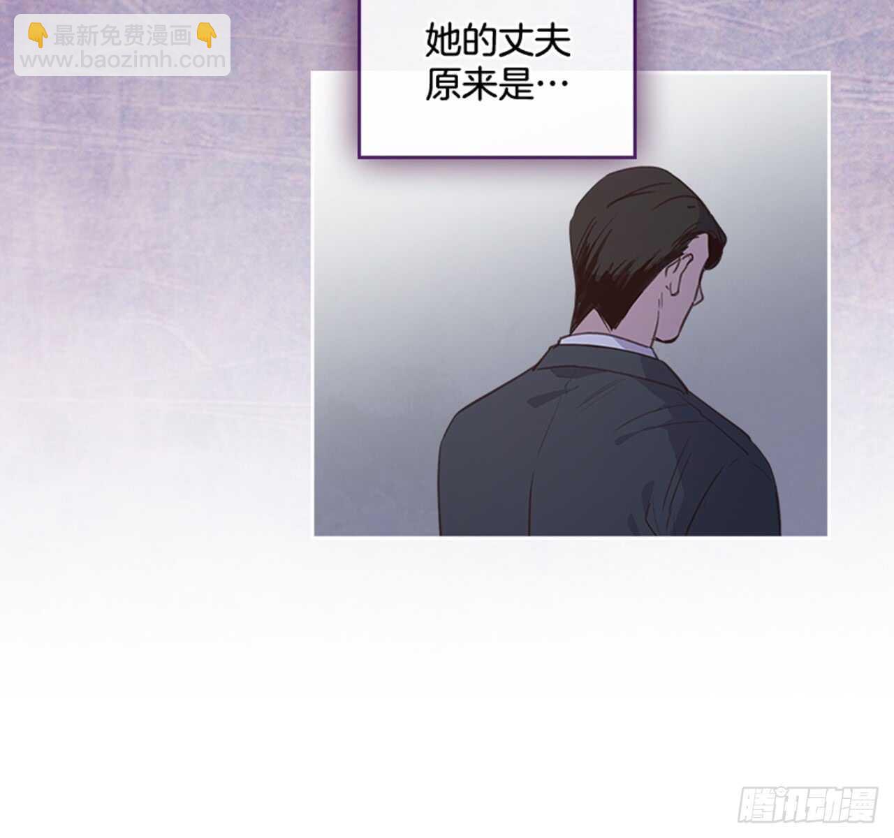 🍸搞定小叔子 35.试婚纱的日子 第20页