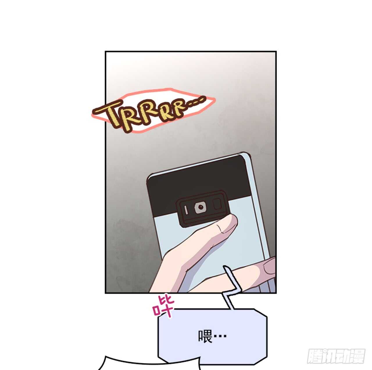 🍸搞定小叔子 35.试婚纱的日子 第22页
