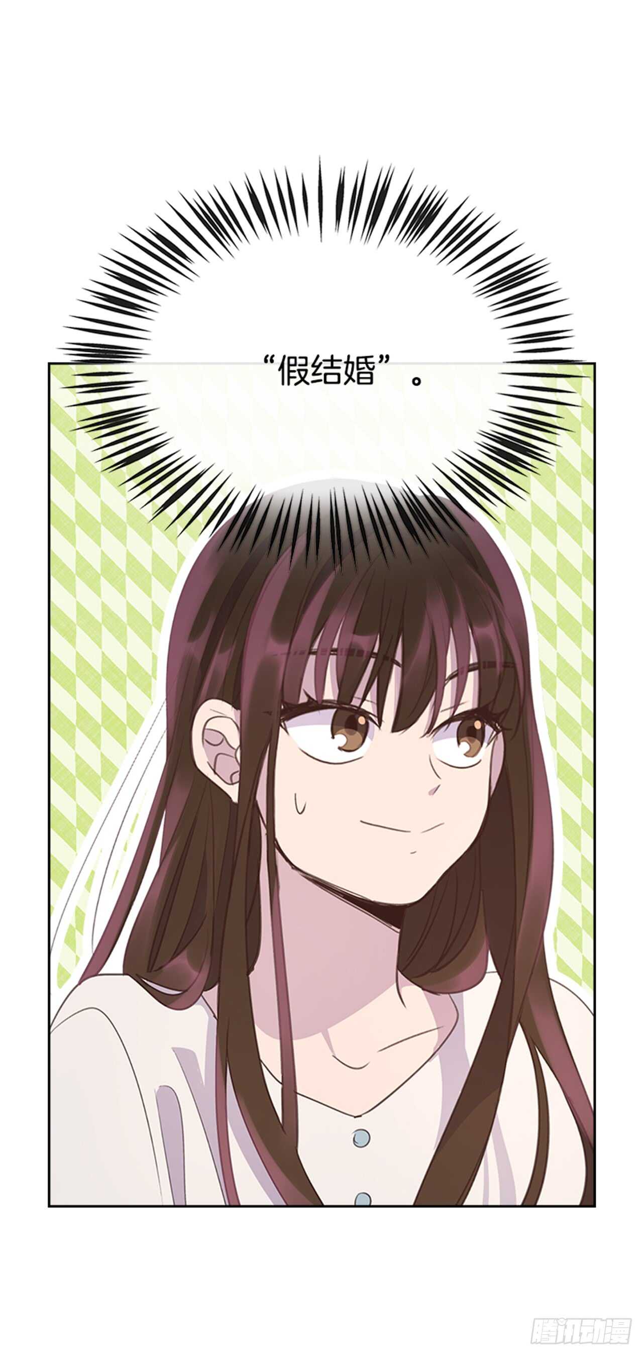 🍸搞定小叔子 35.试婚纱的日子 第41页