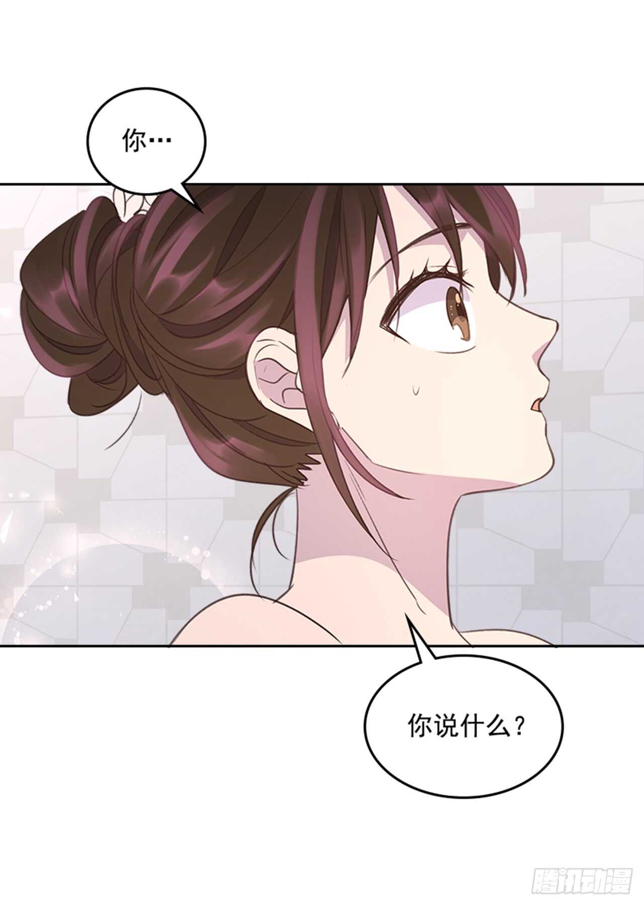 🍸搞定小叔子 37.来到梦想剧场 第17页