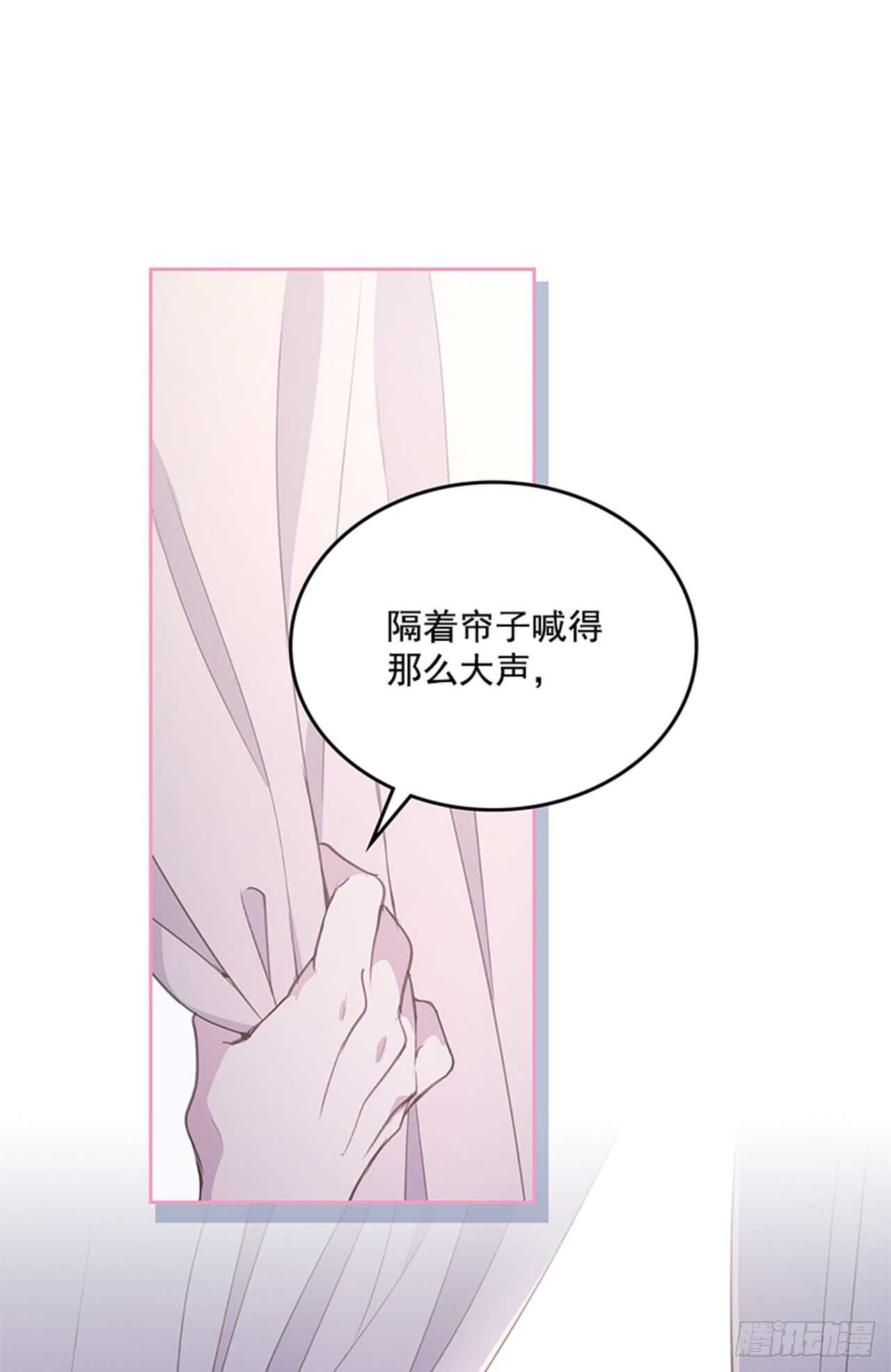 🍸搞定小叔子 37.来到梦想剧场 第2页