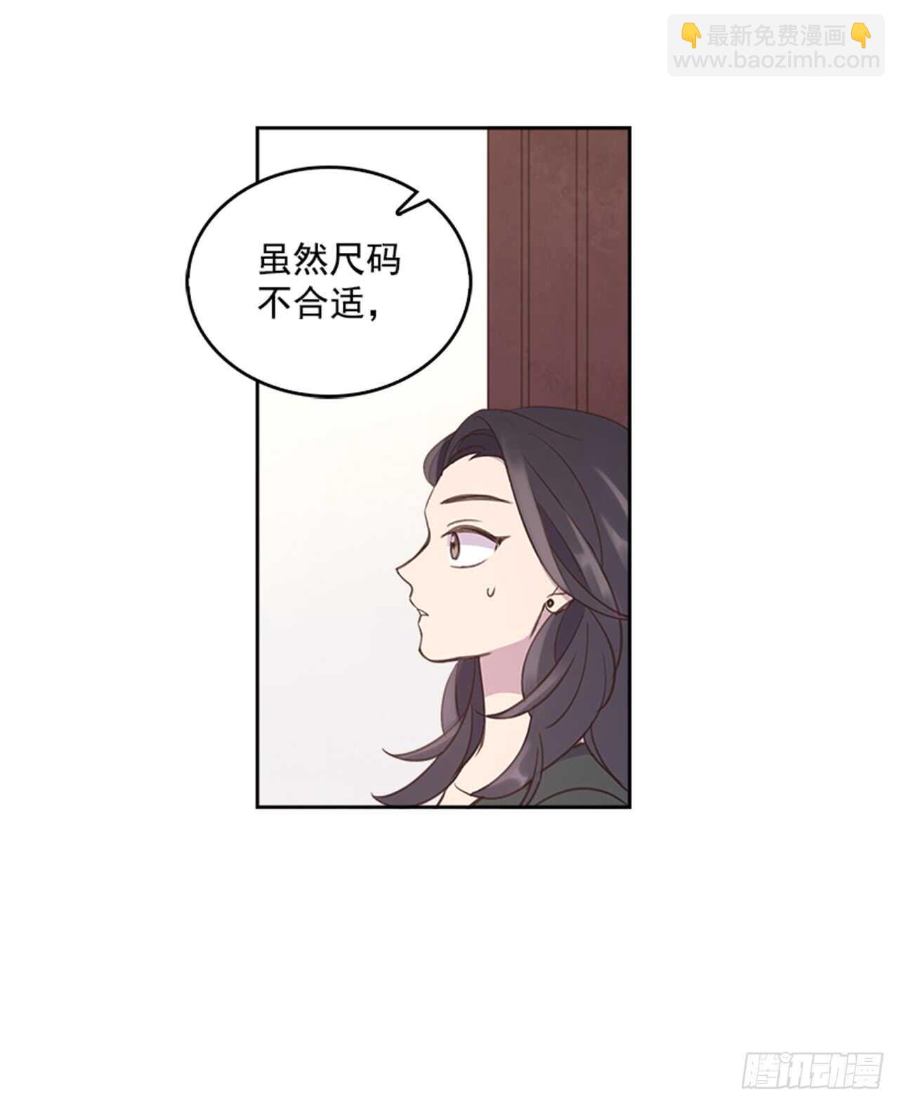 🍸搞定小叔子 37.来到梦想剧场 第44页