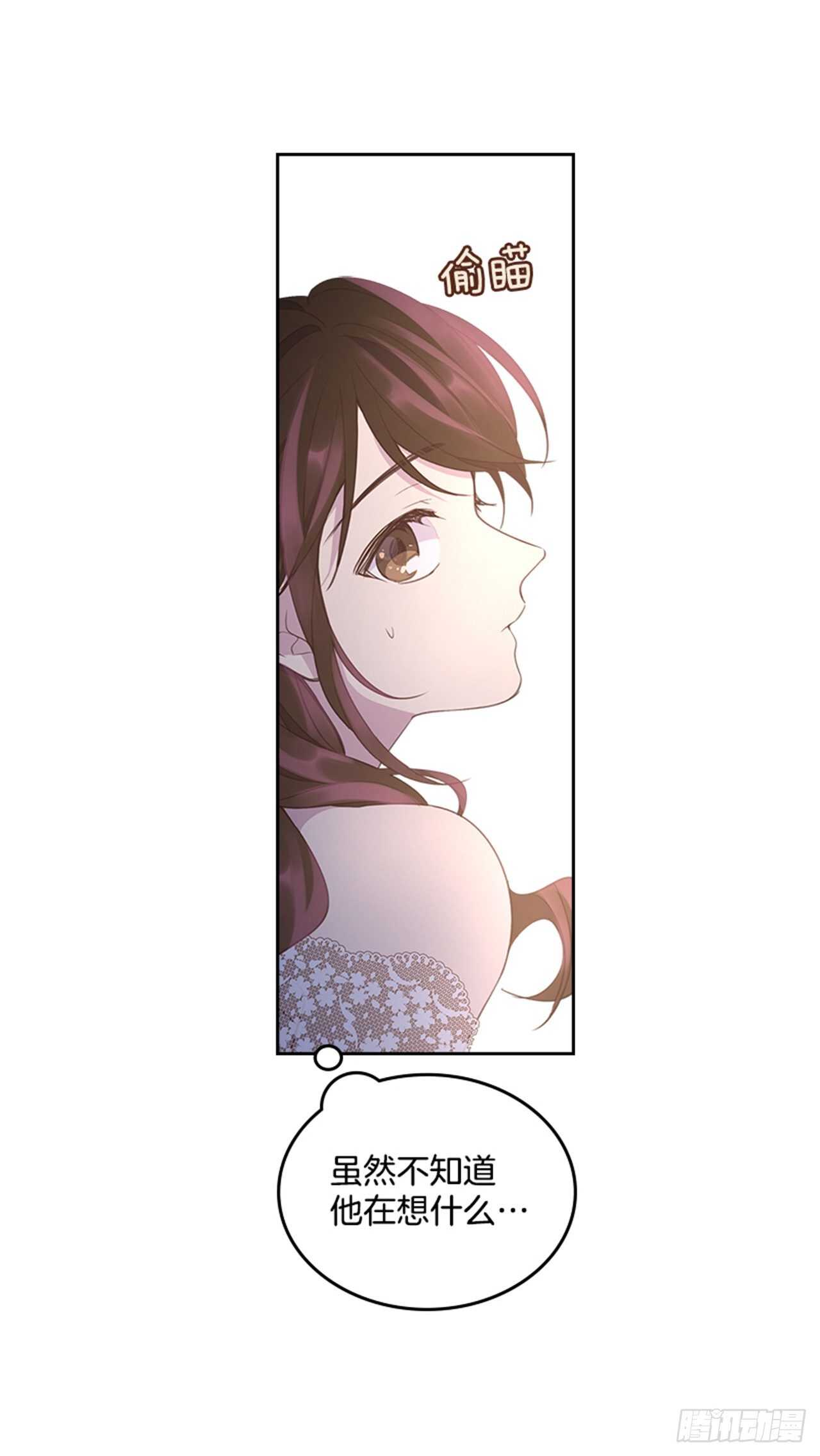 🍸搞定小叔子 39.开始你的表演 第13页