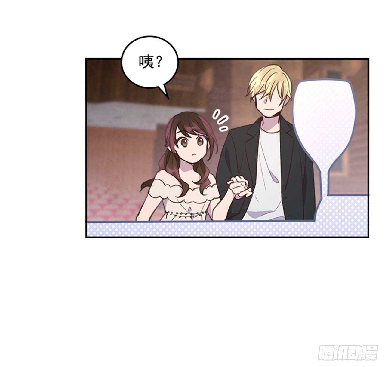 🍸搞定小叔子 39.开始你的表演 第16页