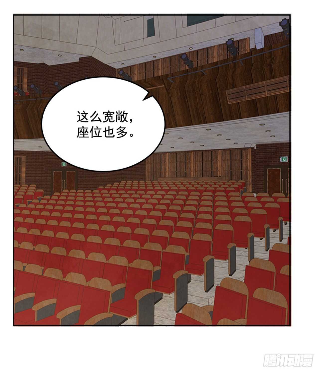 🍸搞定小叔子 39.开始你的表演 第7页