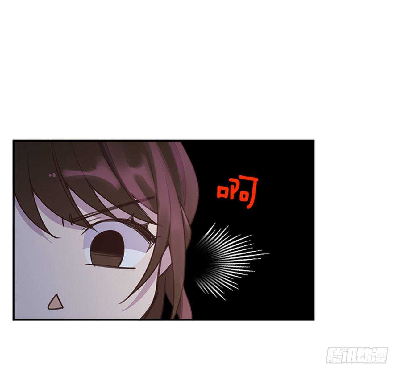 🍸搞定小叔子 41.原来你喜欢我 第21页