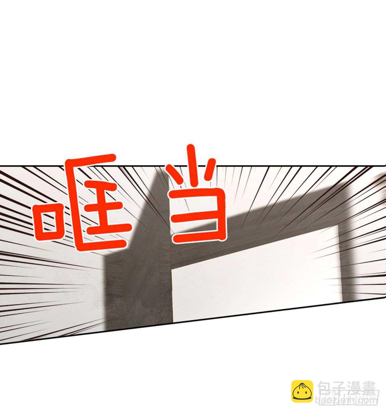 🍸搞定小叔子 41.原来你喜欢我 第4页