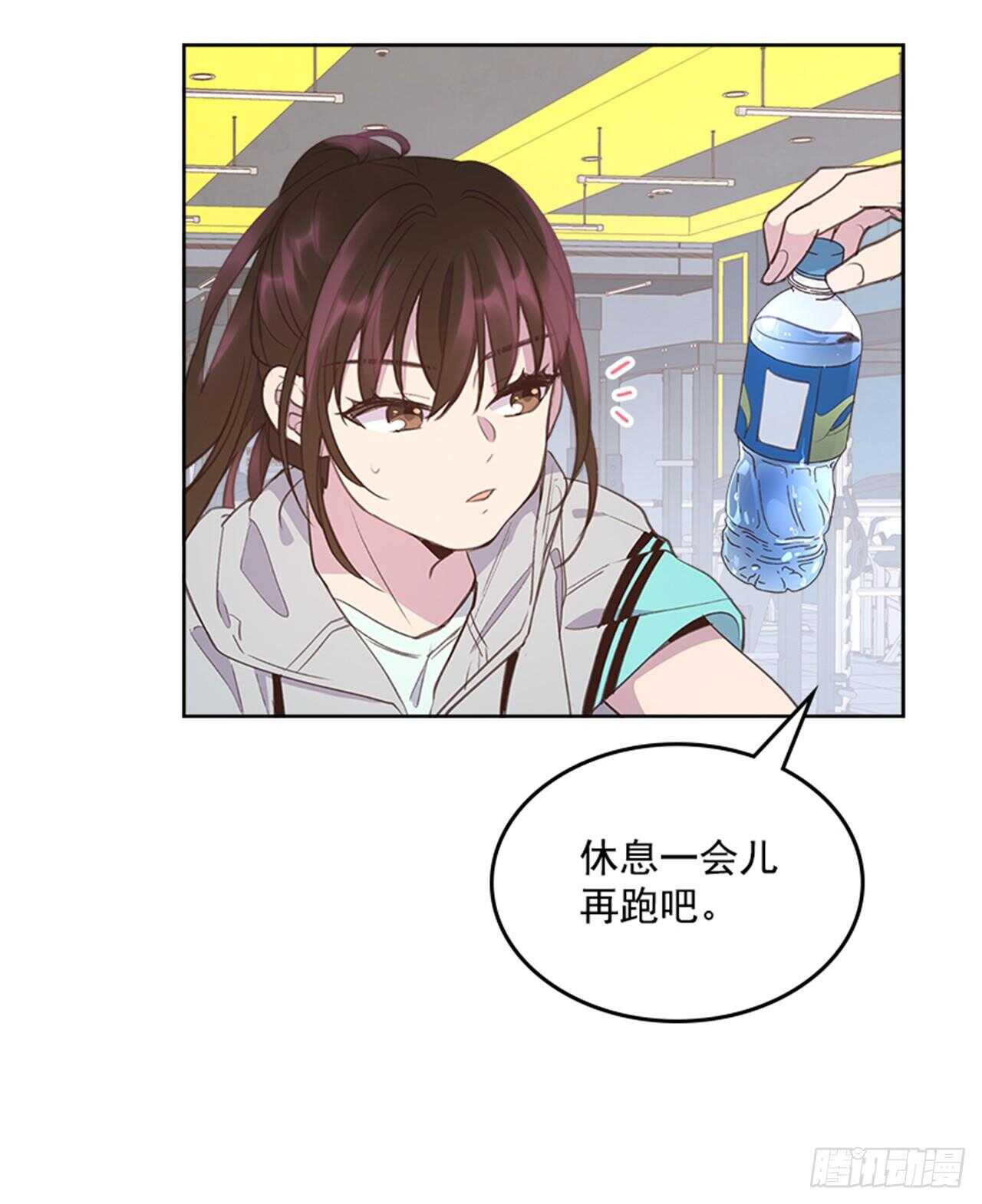 🍸搞定小叔子 47.一举三得 第22页