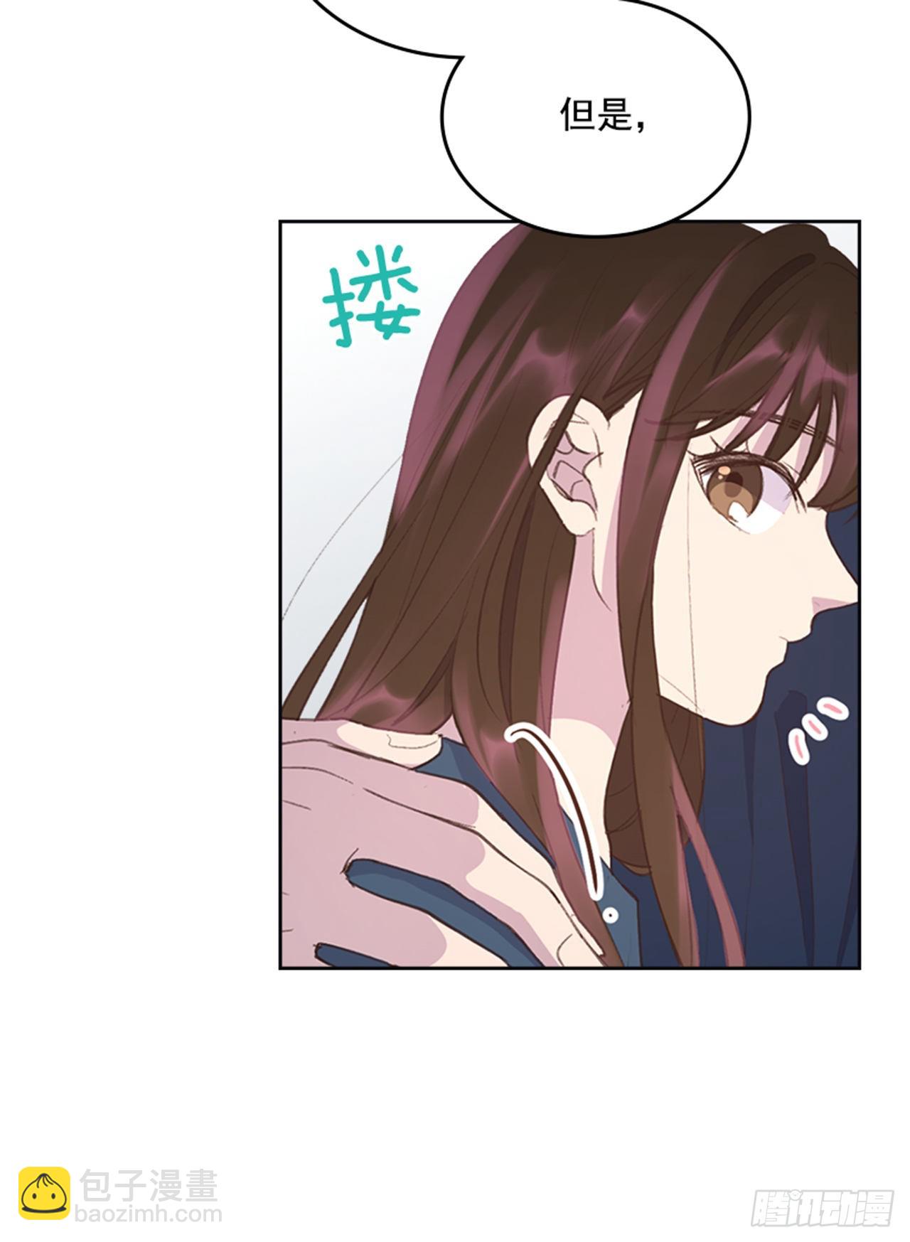 🍸搞定小叔子 49. 我有话对你说 第11页