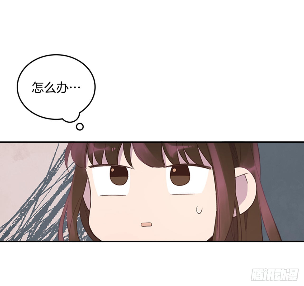 🍸搞定小叔子 49. 我有话对你说 第8页