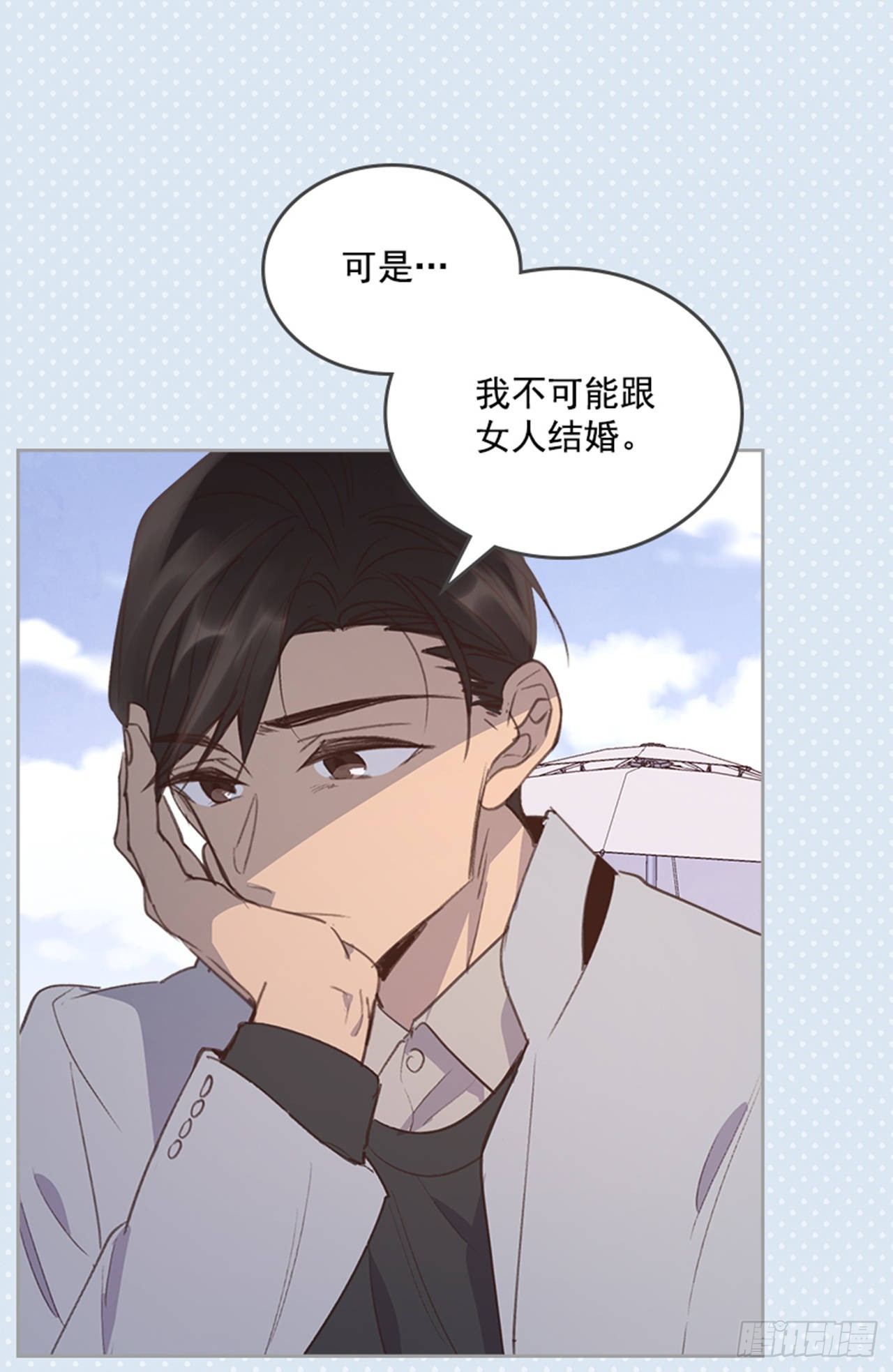 🍸搞定小叔子 51.我懂你心 第30页