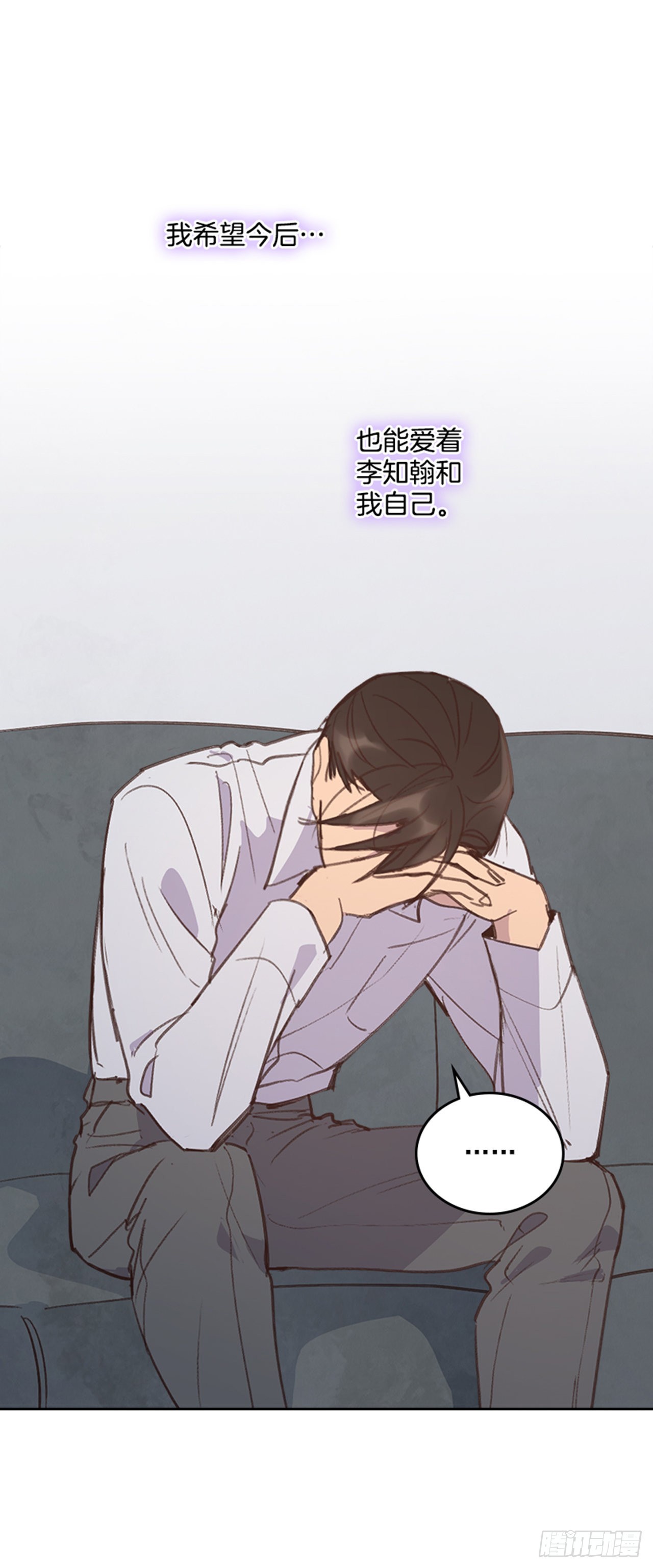 🍸搞定小叔子 51.我懂你心 第39页