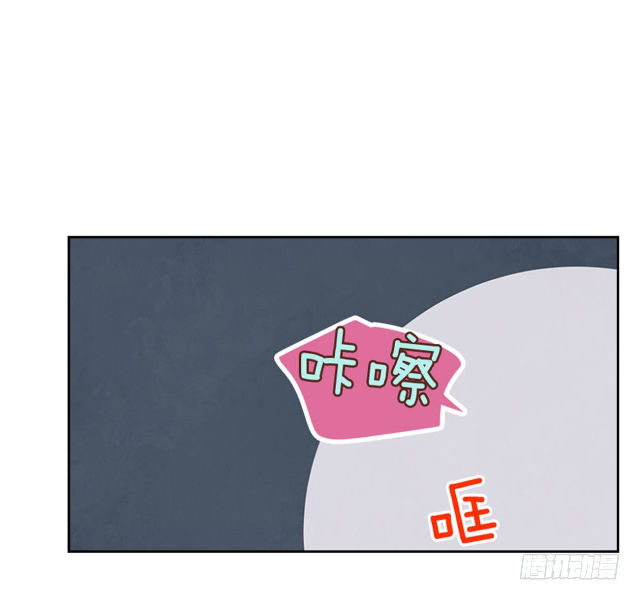 🍸搞定小叔子 51.我懂你心 第40页