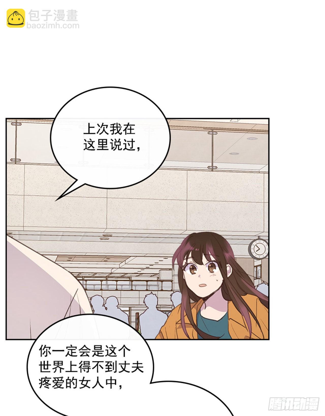 🍸搞定小叔子 53.我要搬家 第16页