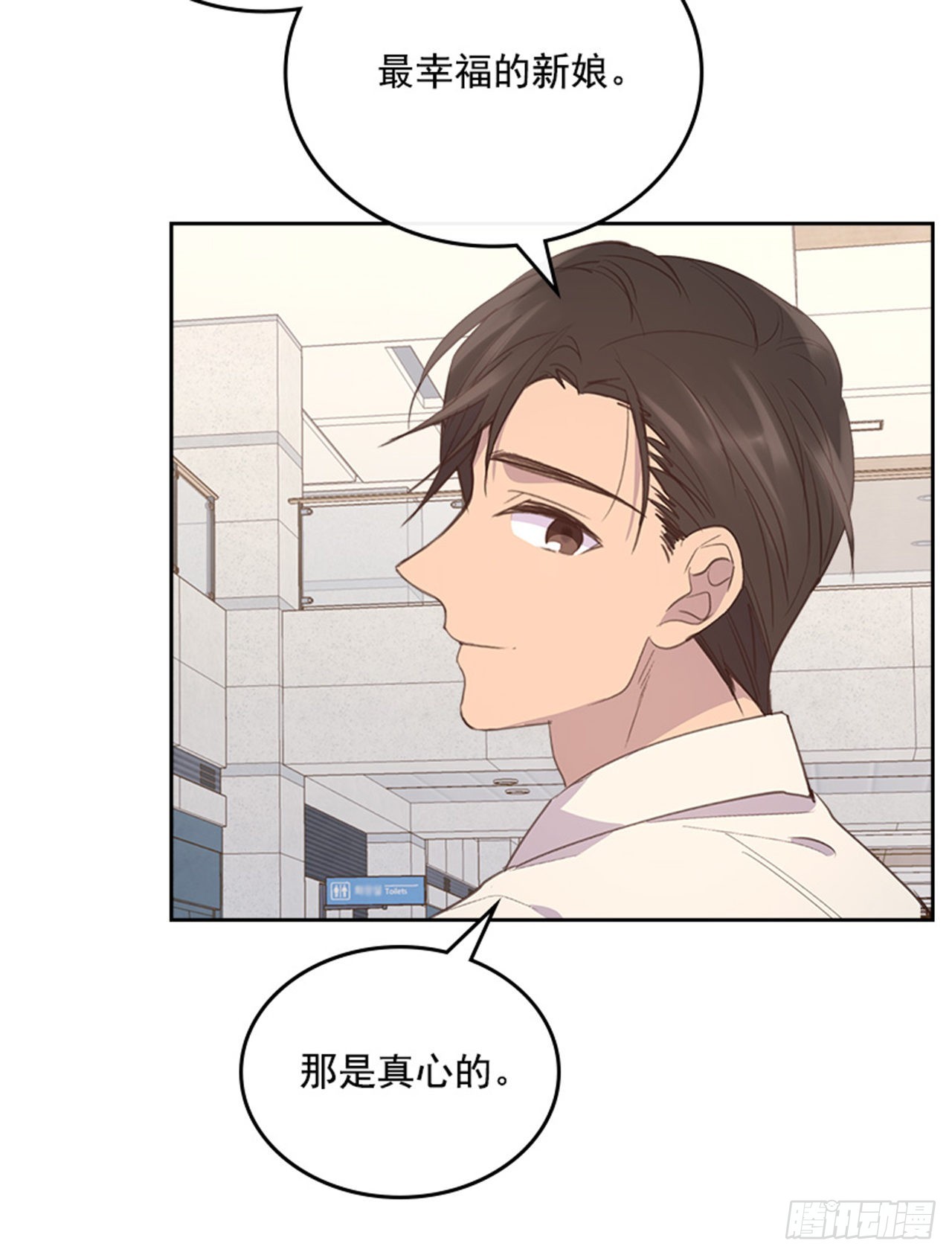 🍸搞定小叔子 53.我要搬家 第17页
