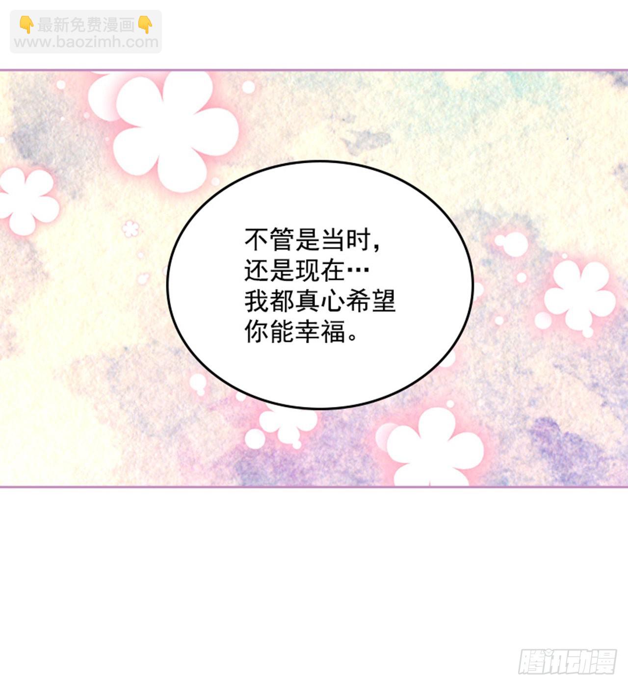 🍸搞定小叔子 53.我要搬家 第18页