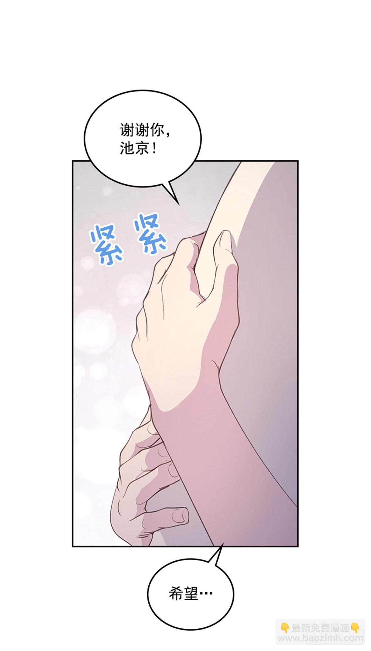 🍸搞定小叔子 53.我要搬家 第22页