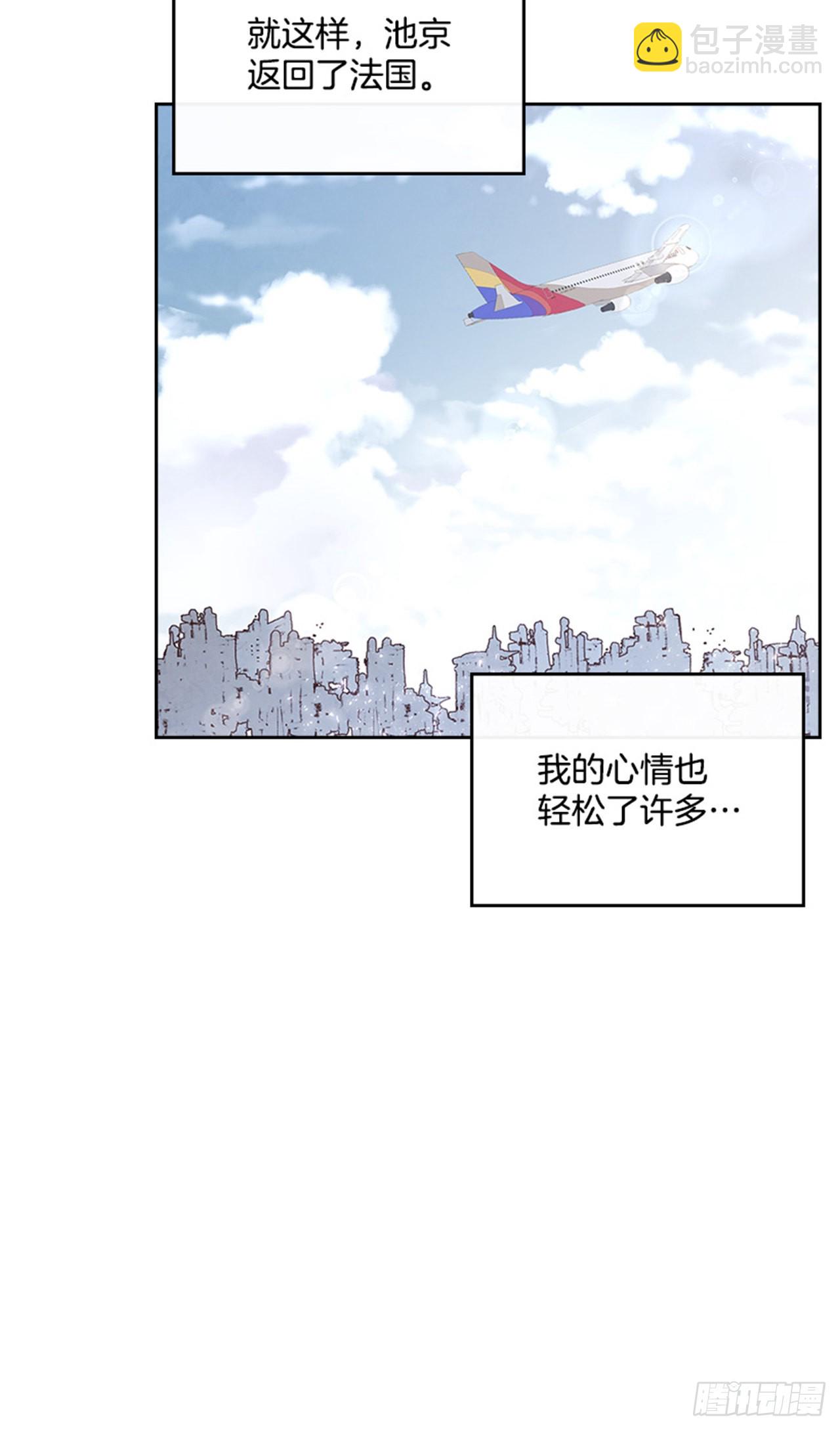 🍸搞定小叔子 53.我要搬家 第27页