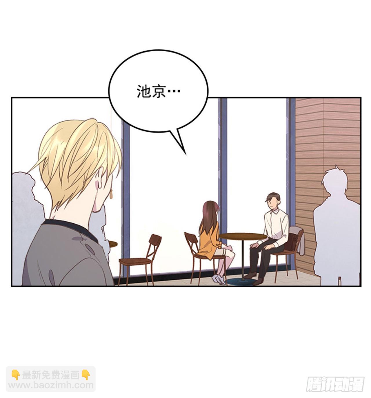 🍸搞定小叔子 53.我要搬家 第3页