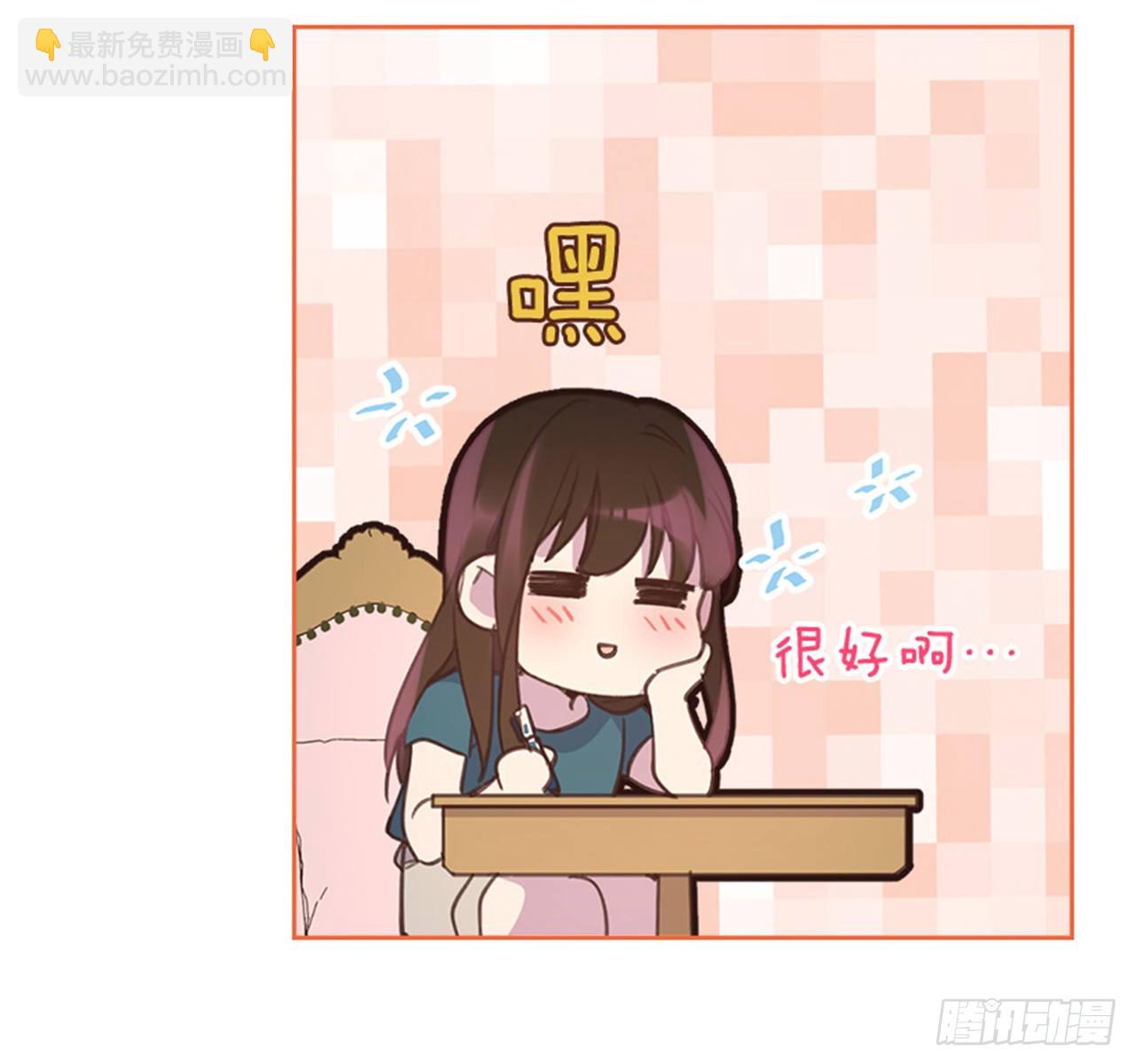 🍸搞定小叔子 53.我要搬家 第34页