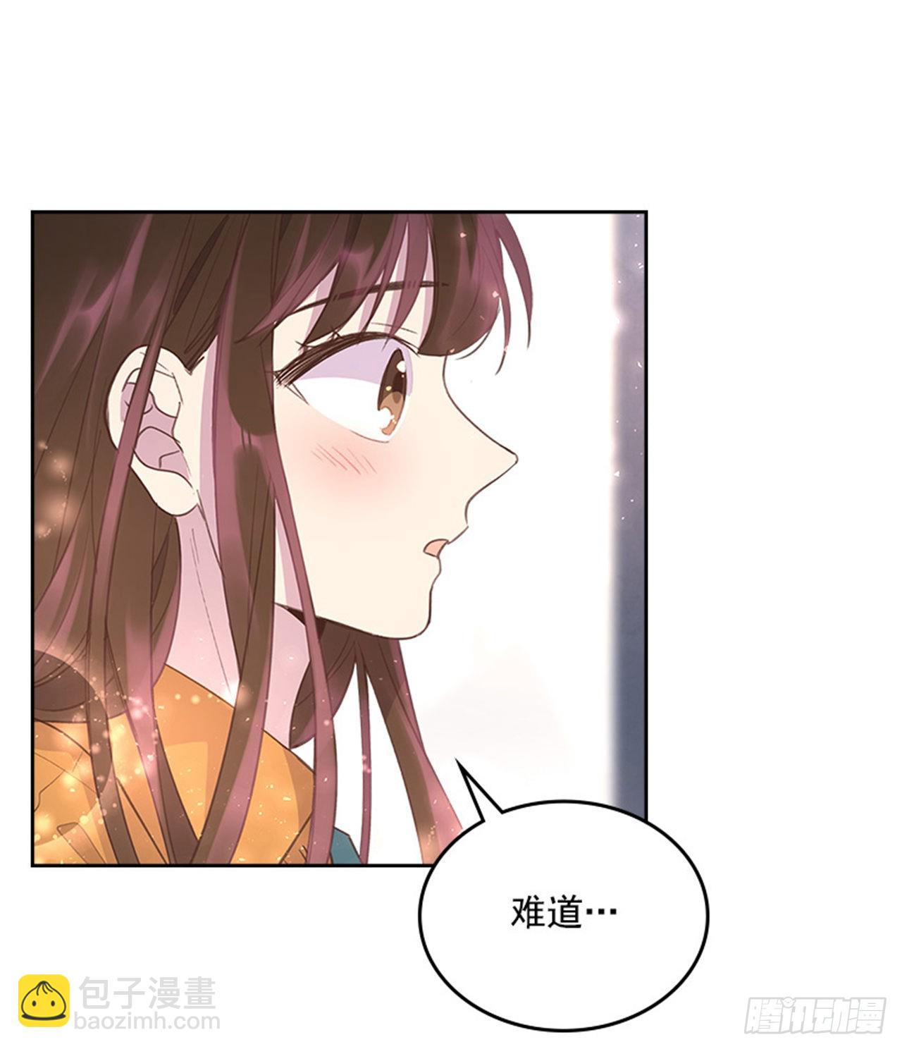 🍸搞定小叔子 53.我要搬家 第4页