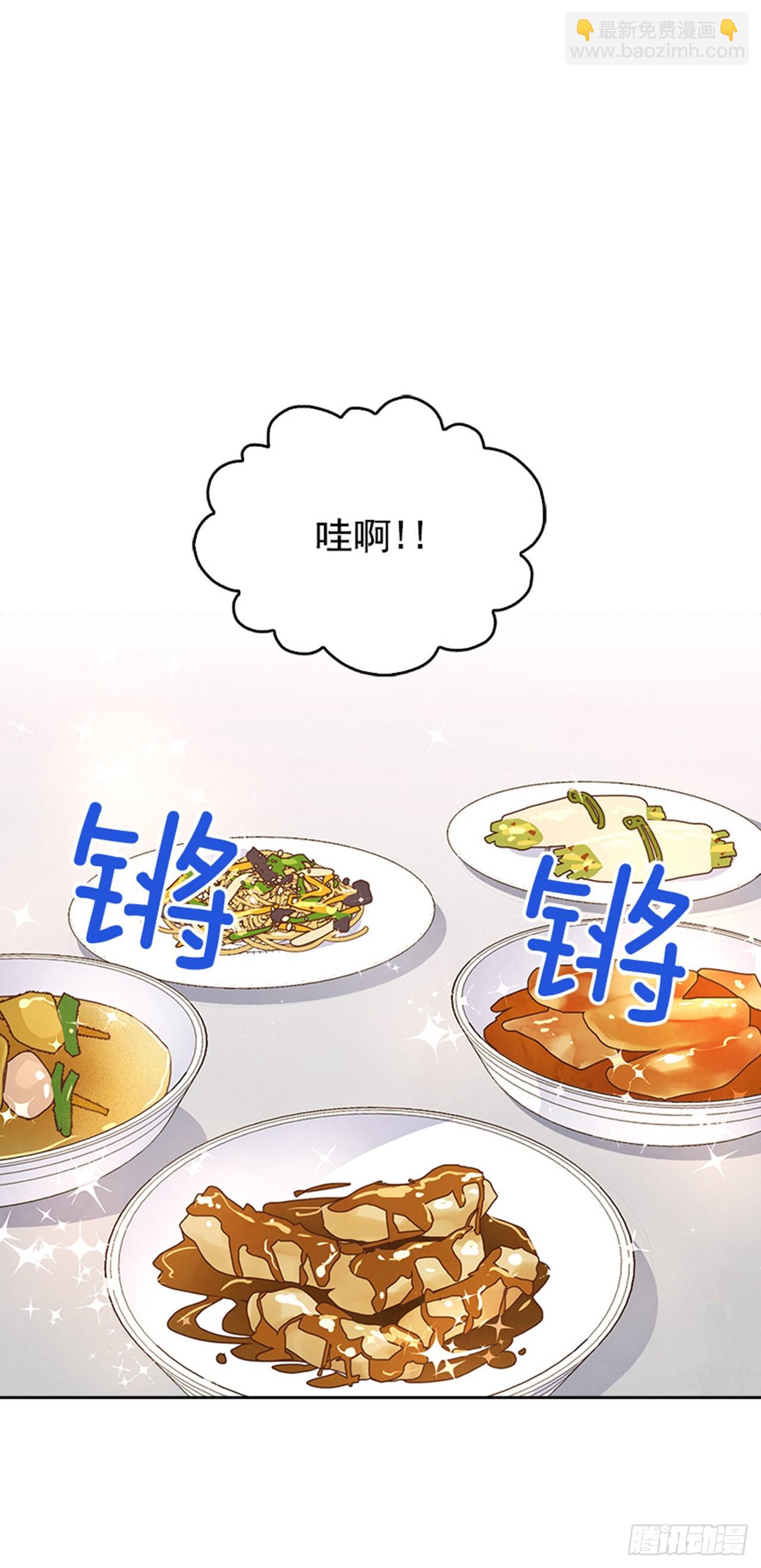 🍸搞定小叔子 53.我要搬家 第45页