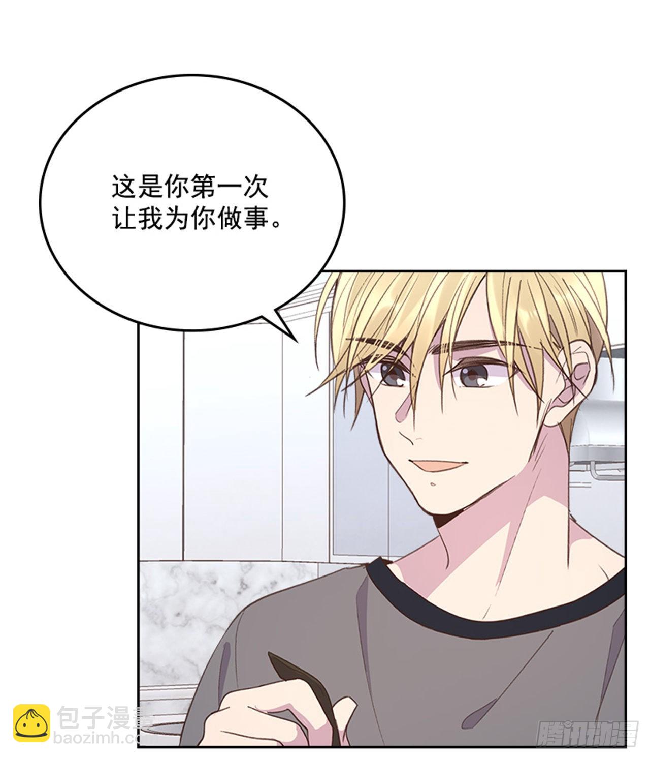 🍸搞定小叔子 53.我要搬家 第47页