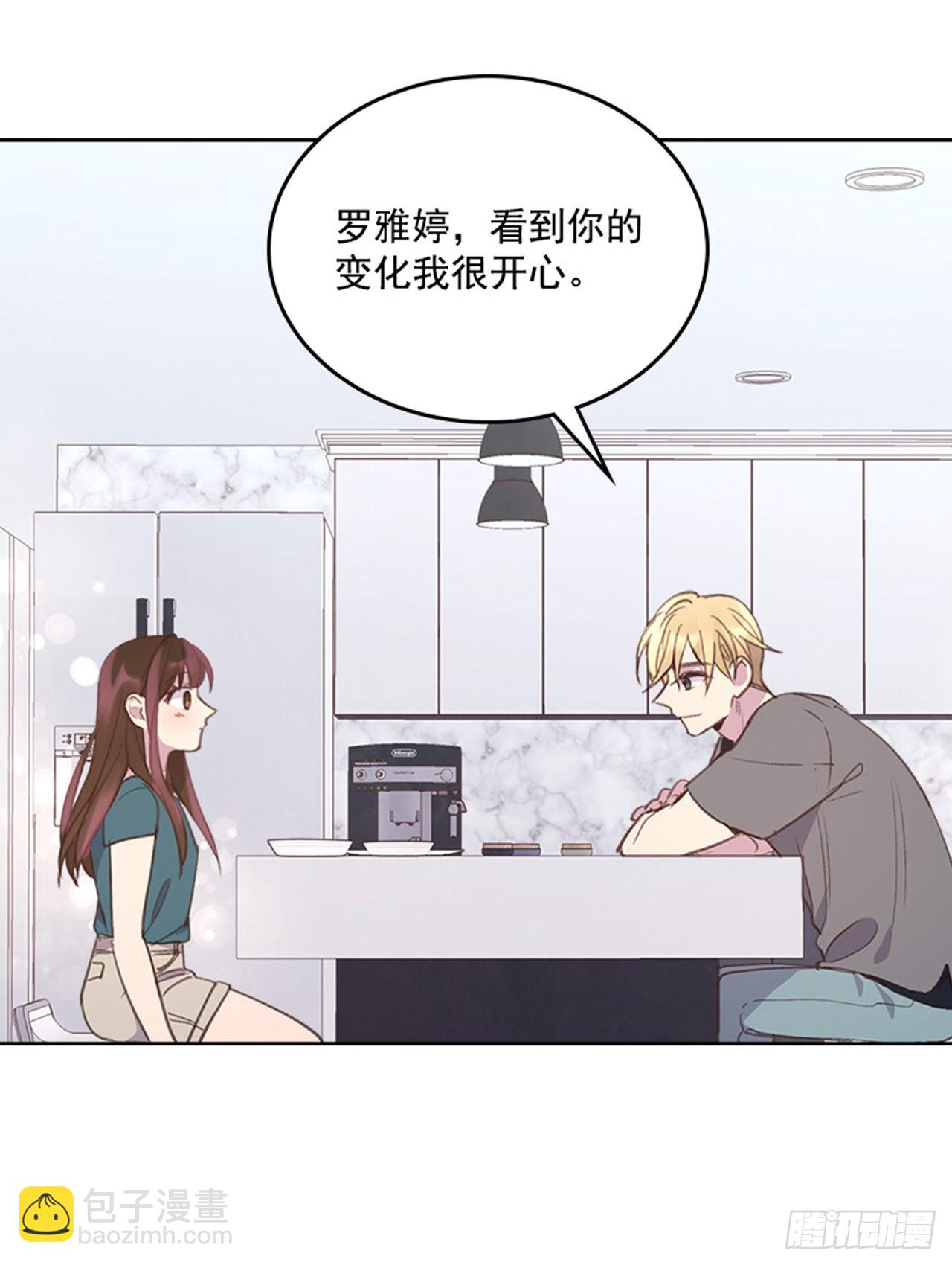 🍸搞定小叔子 53.我要搬家 第49页