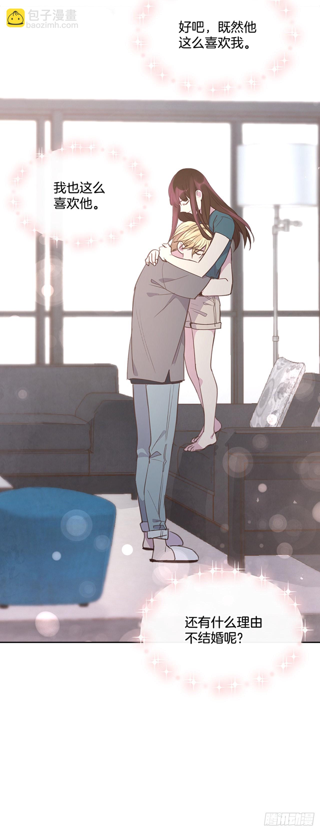 🍸搞定小叔子 55. 又见准婆婆 第24页