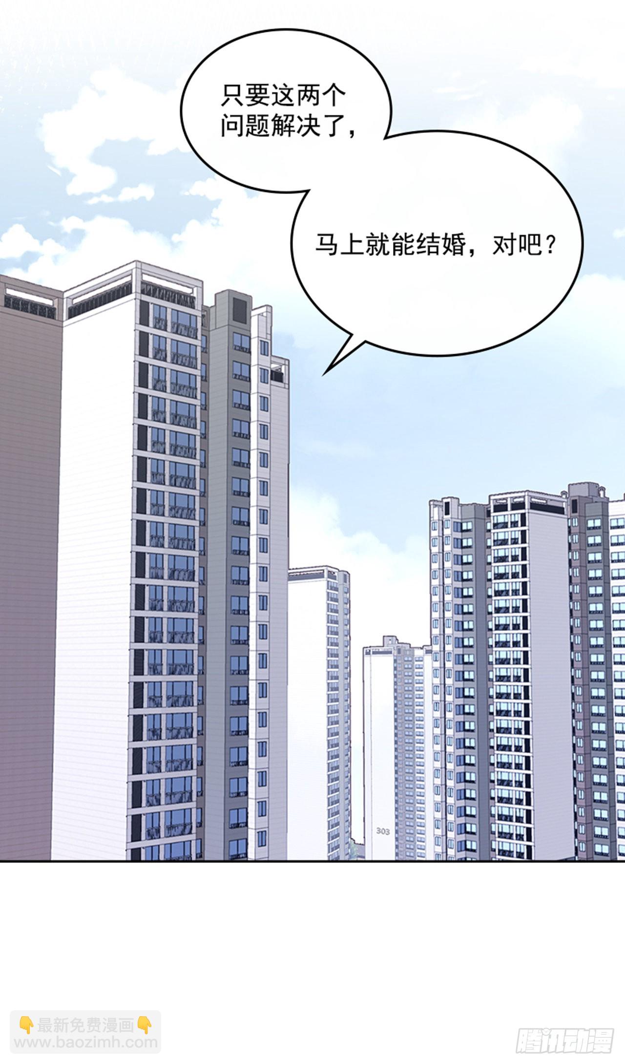 🍸搞定小叔子 55. 又见准婆婆 第4页