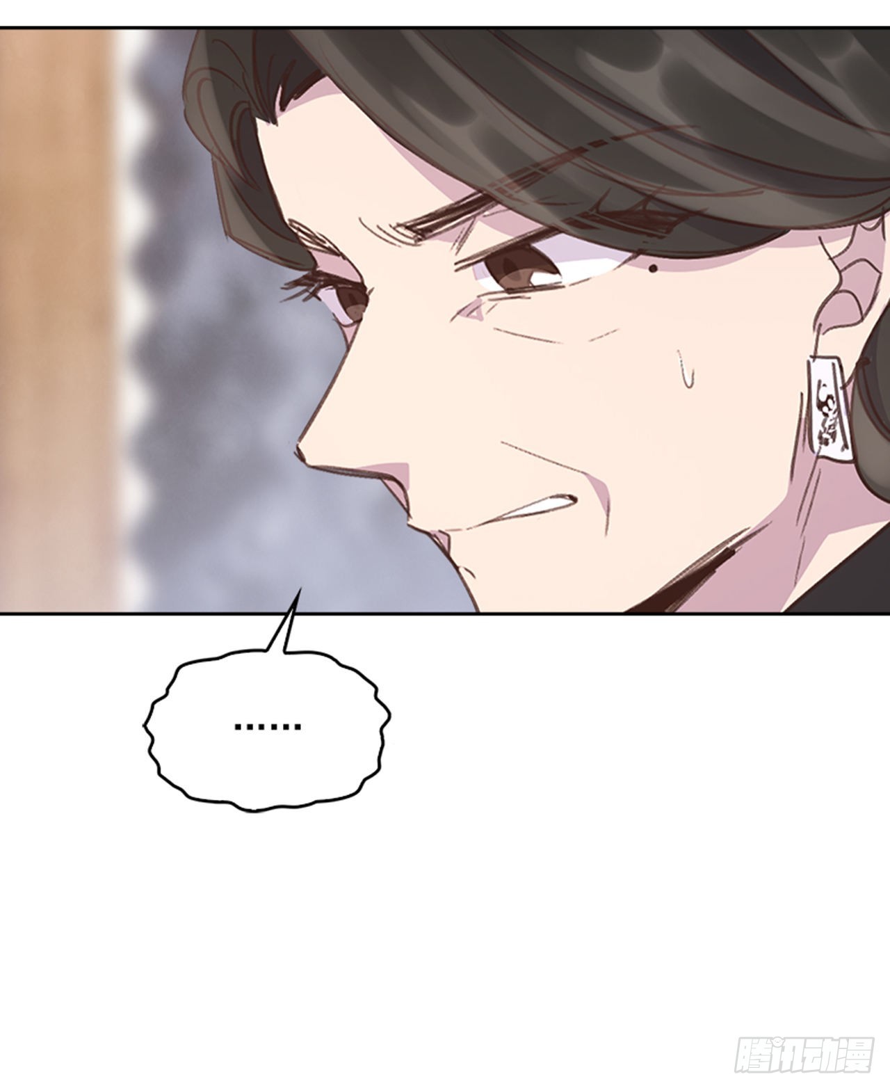 🍸搞定小叔子 55. 又见准婆婆 第42页