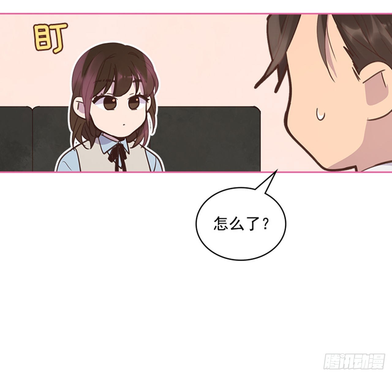 🍸搞定小叔子 63.我要当你的小孩 第10页