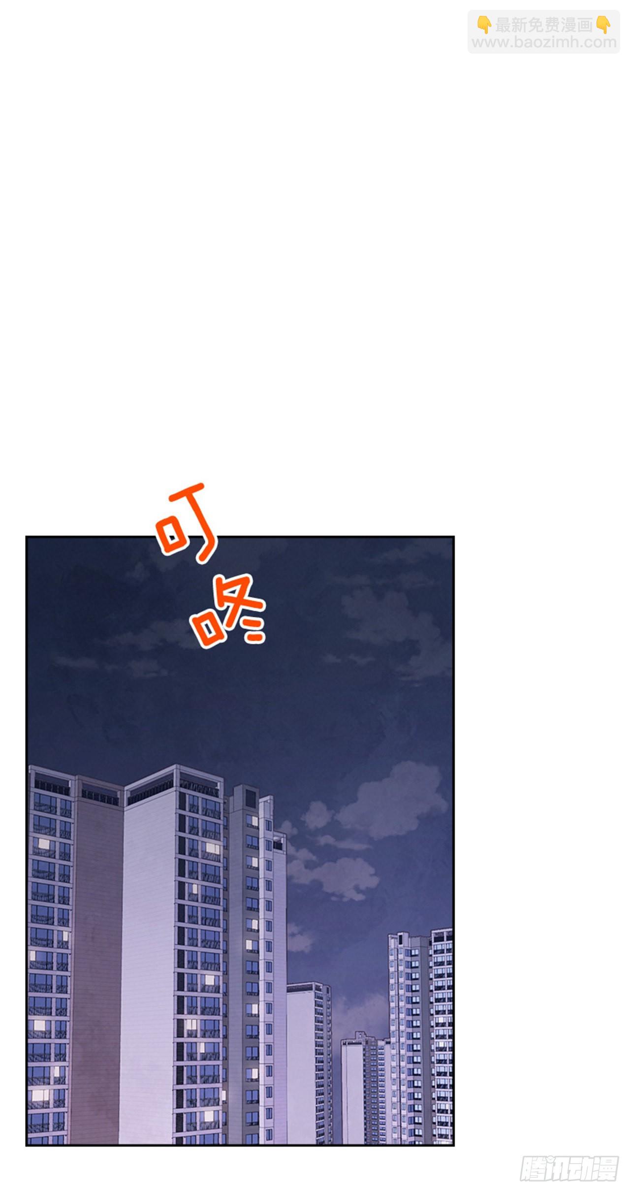 🍸搞定小叔子 63.我要当你的小孩 第17页