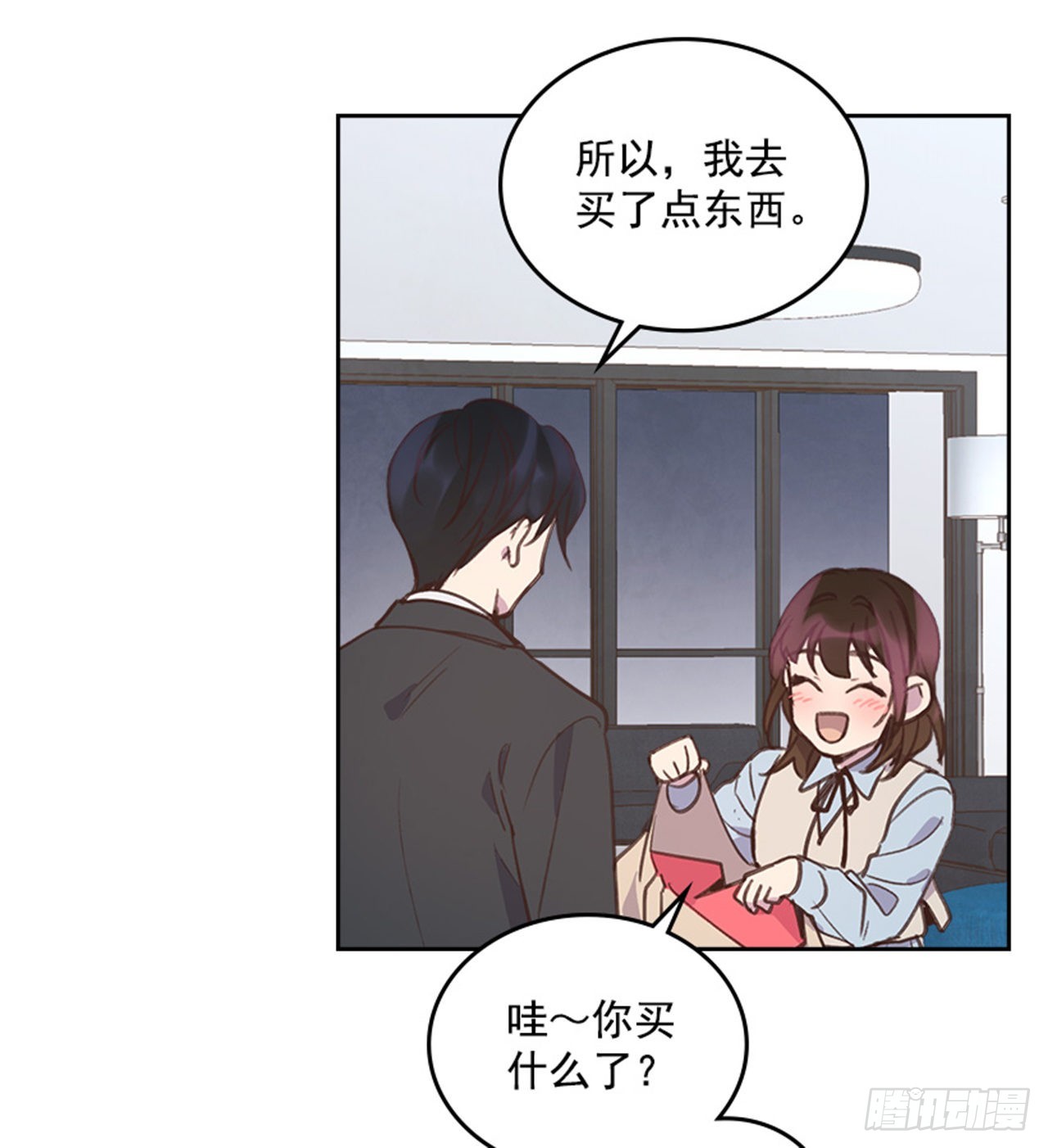 🍸搞定小叔子 63.我要当你的小孩 第22页