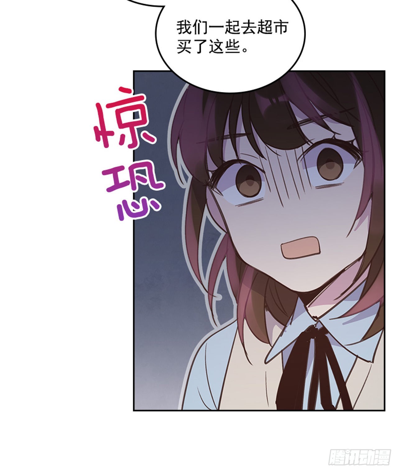 🍸搞定小叔子 63.我要当你的小孩 第25页