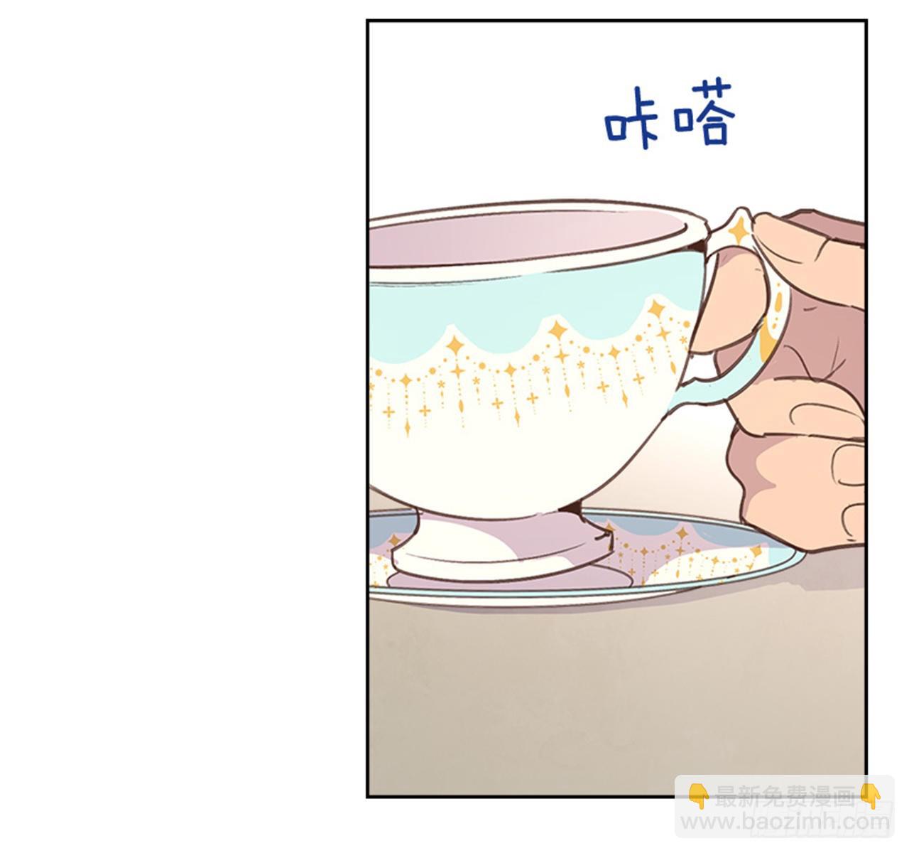 🍸搞定小叔子 63.我要当你的小孩 第3页
