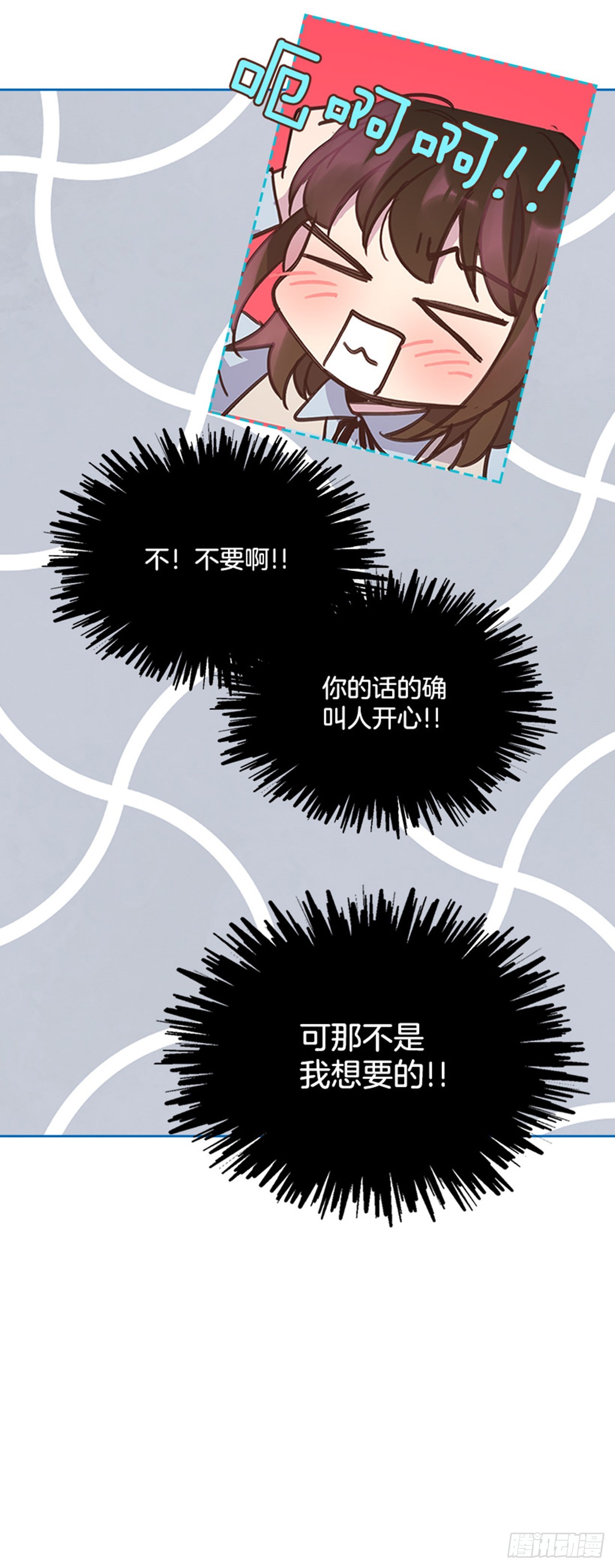 🍸搞定小叔子 63.我要当你的小孩 第36页
