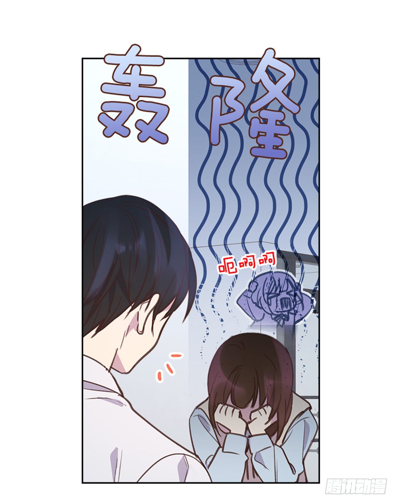 🍸搞定小叔子 63.我要当你的小孩 第37页