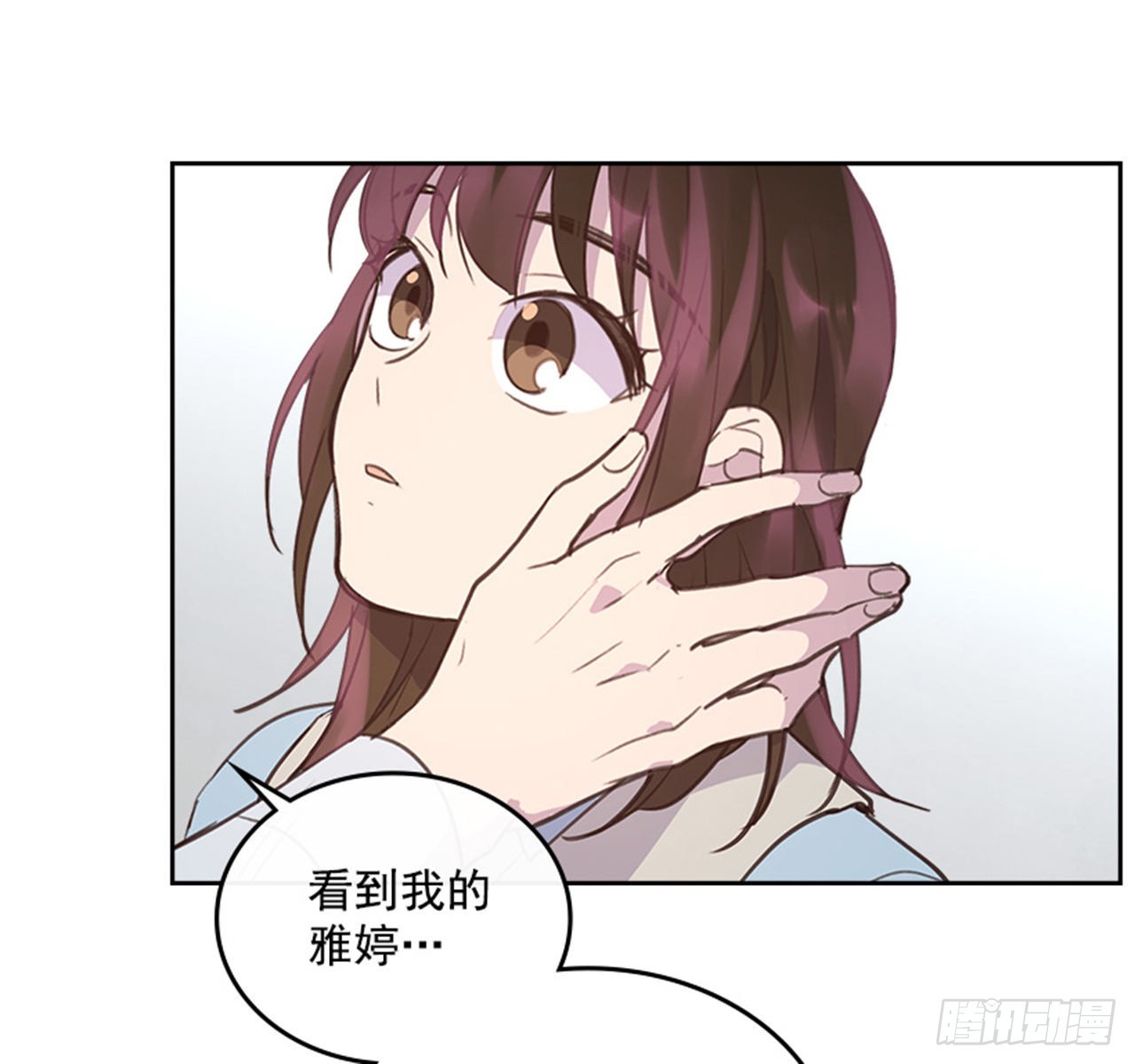 🍸搞定小叔子 63.我要当你的小孩 第42页