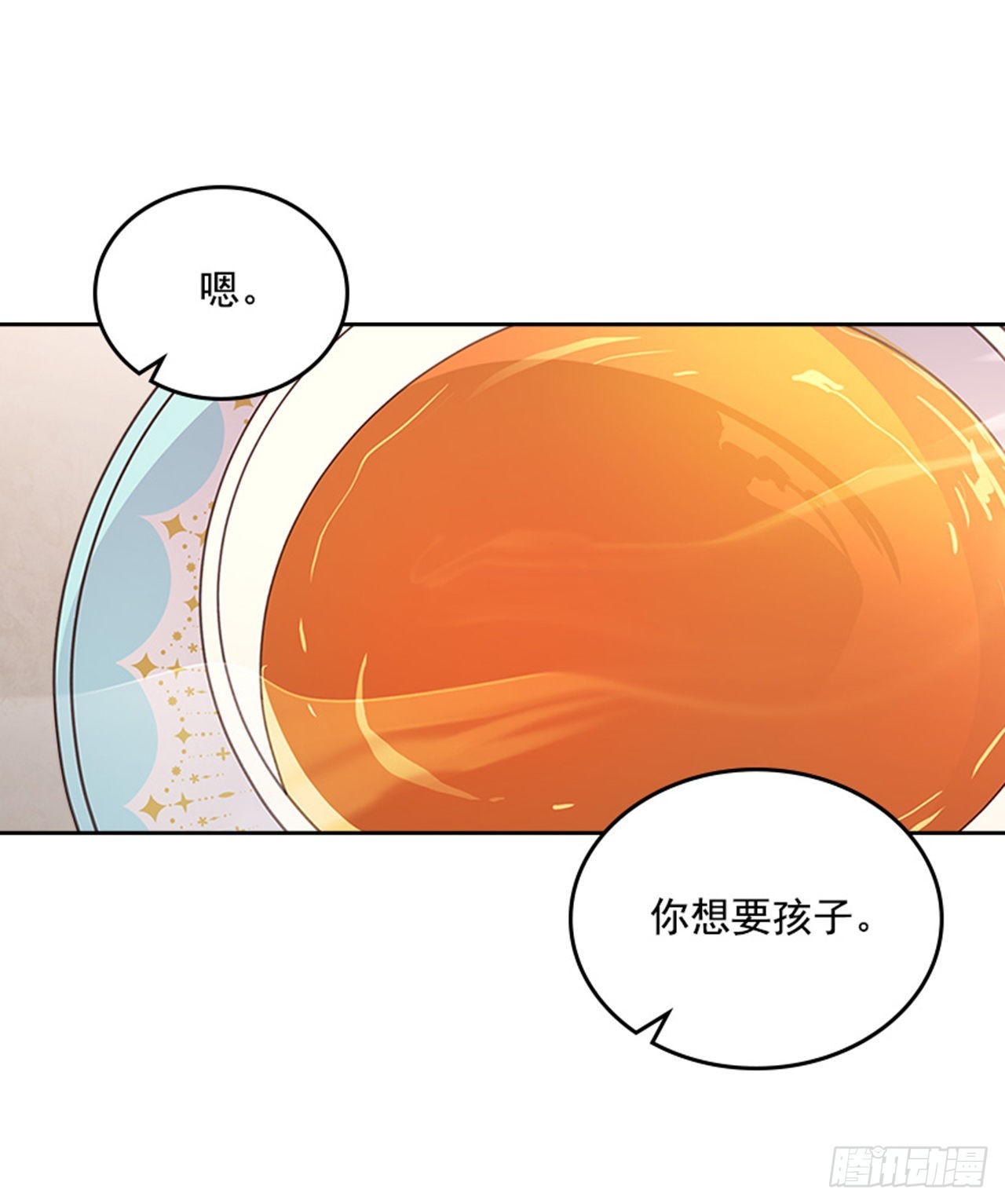 🍸搞定小叔子 63.我要当你的小孩 第5页