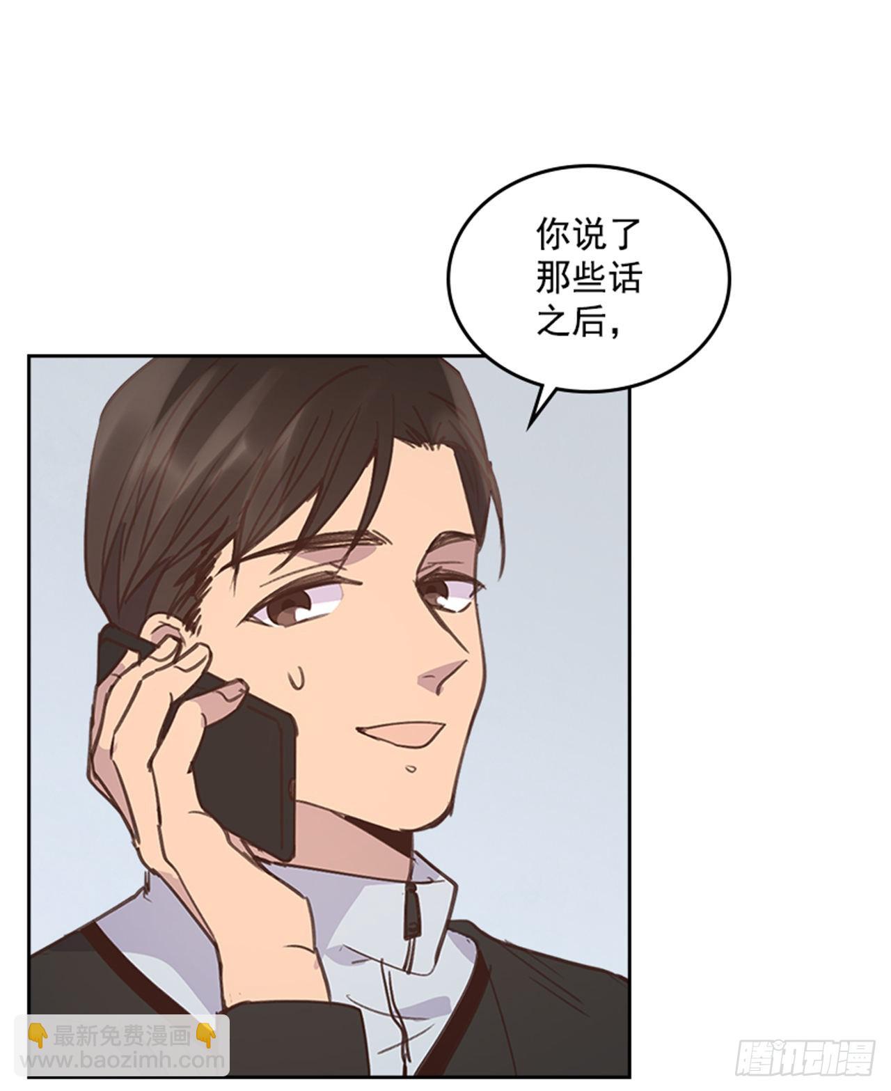 🍸搞定小叔子 65.离家出走 第2页