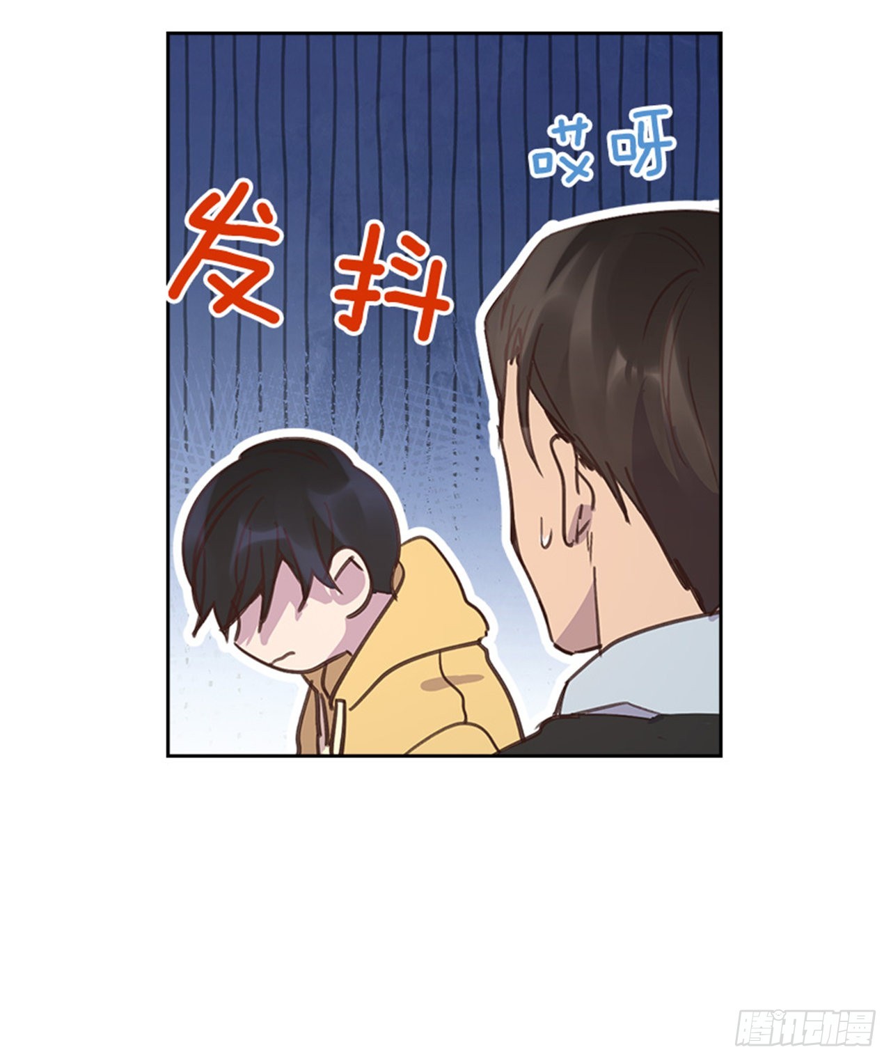 🍸搞定小叔子 65.离家出走 第23页