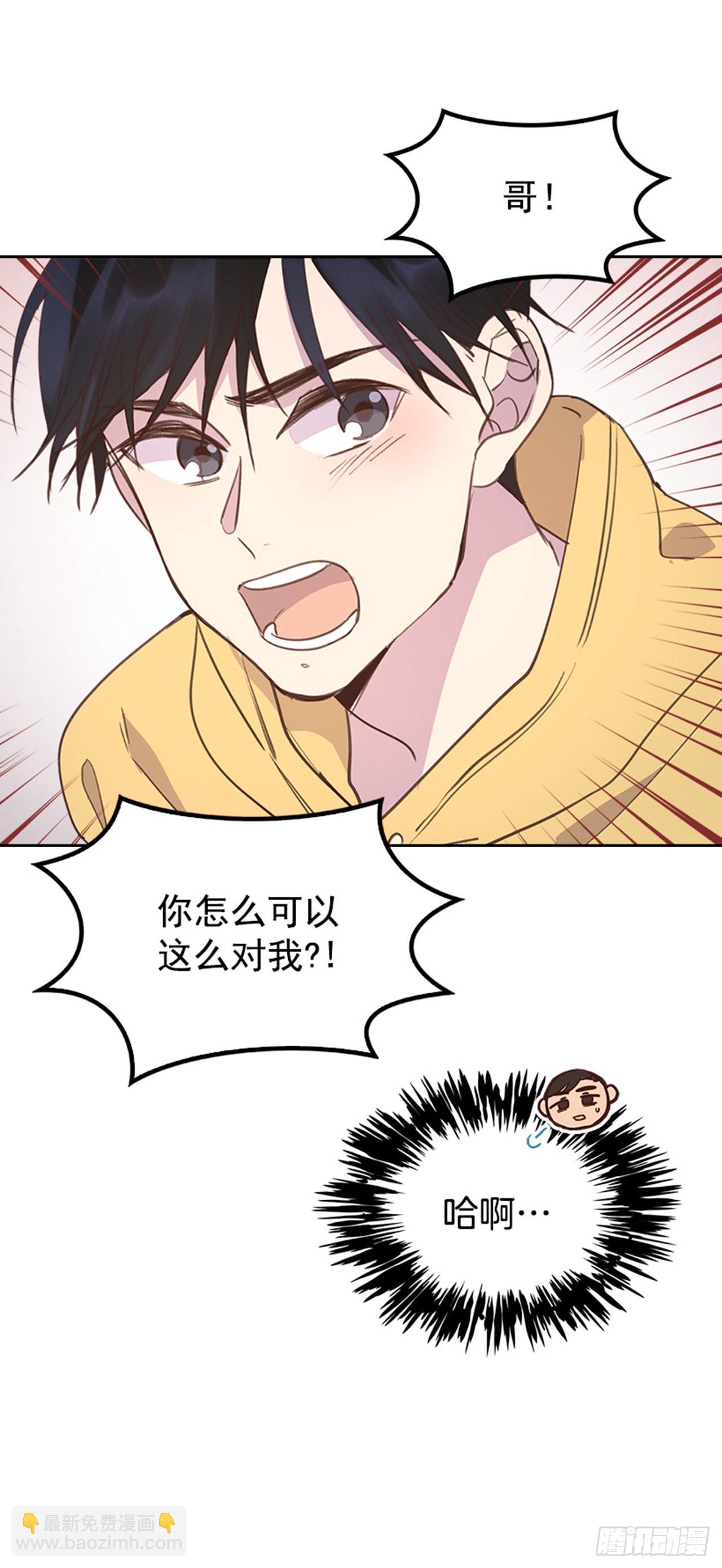 🍸搞定小叔子 65.离家出走 第24页