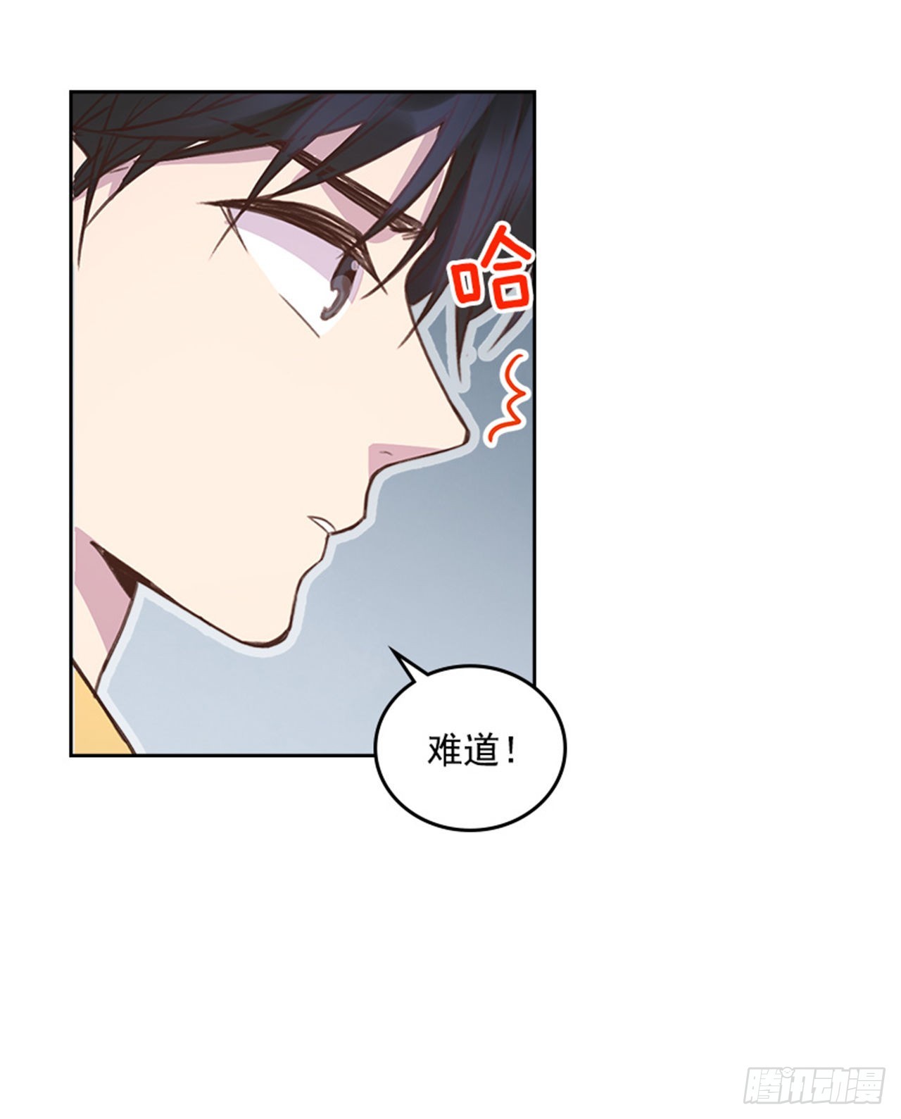 🍸搞定小叔子 65.离家出走 第26页