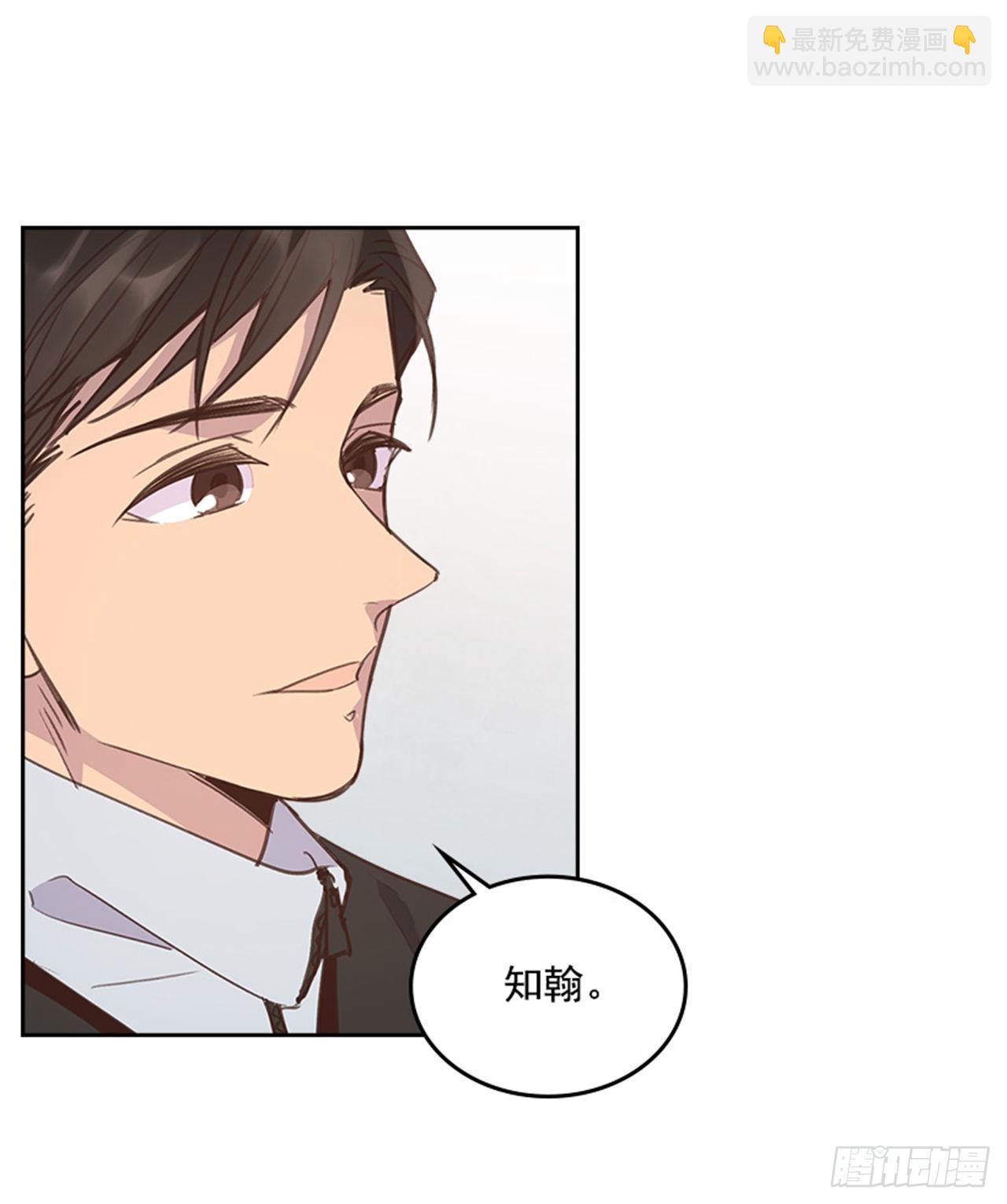 🍸搞定小叔子 65.离家出走 第32页
