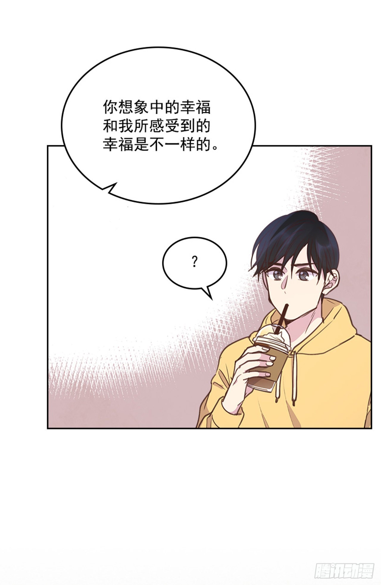 🍸搞定小叔子 65.离家出走 第33页
