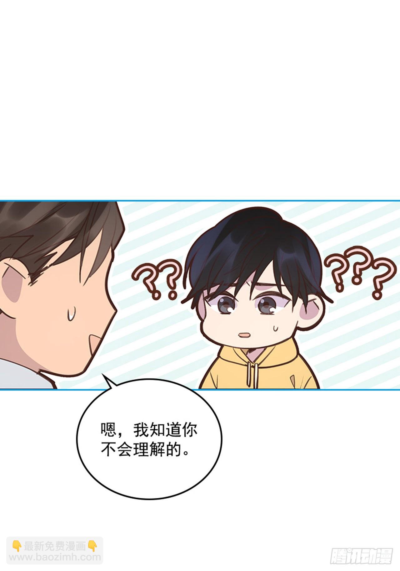 🍸搞定小叔子 65.离家出走 第37页