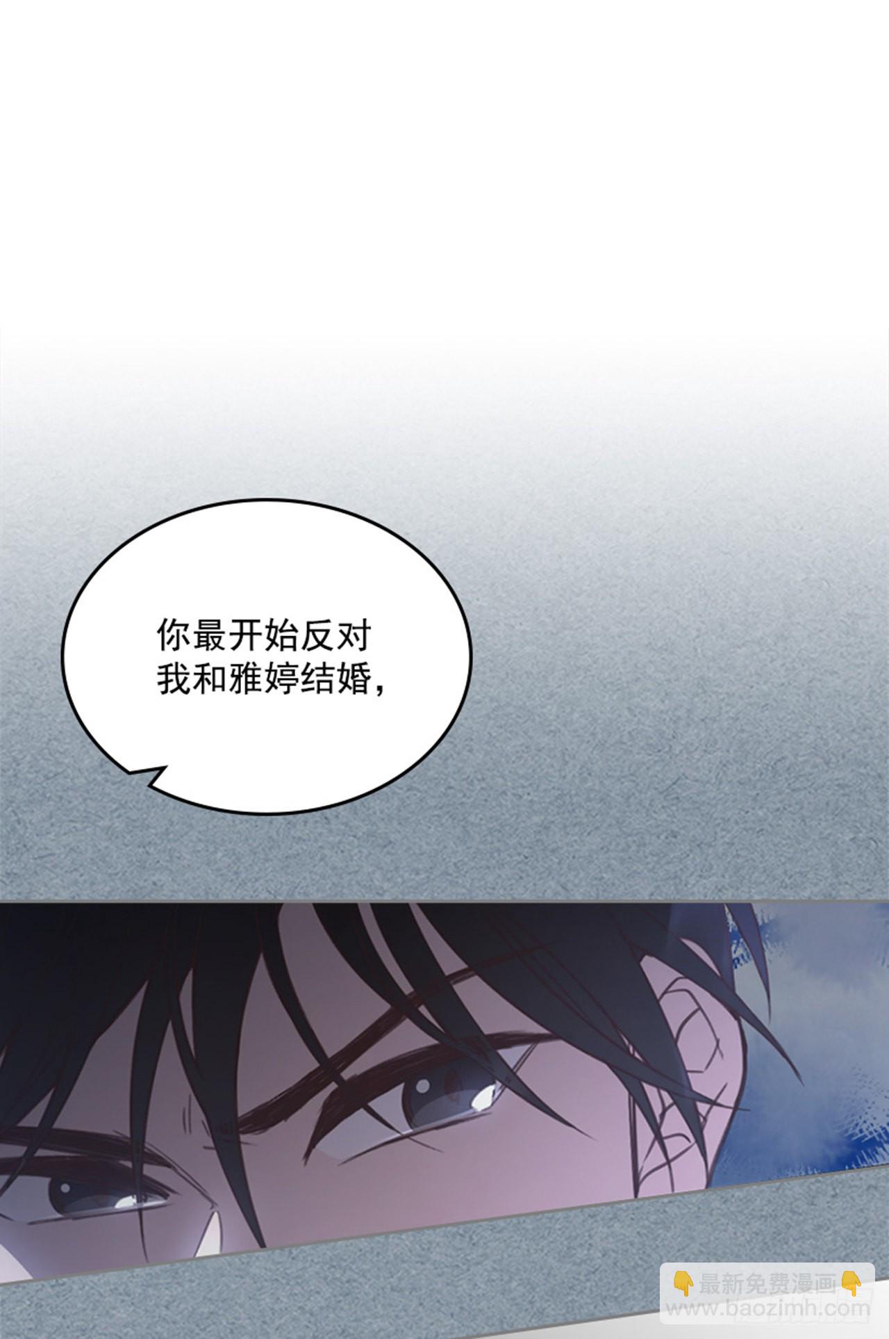 🍸搞定小叔子 65.离家出走 第40页